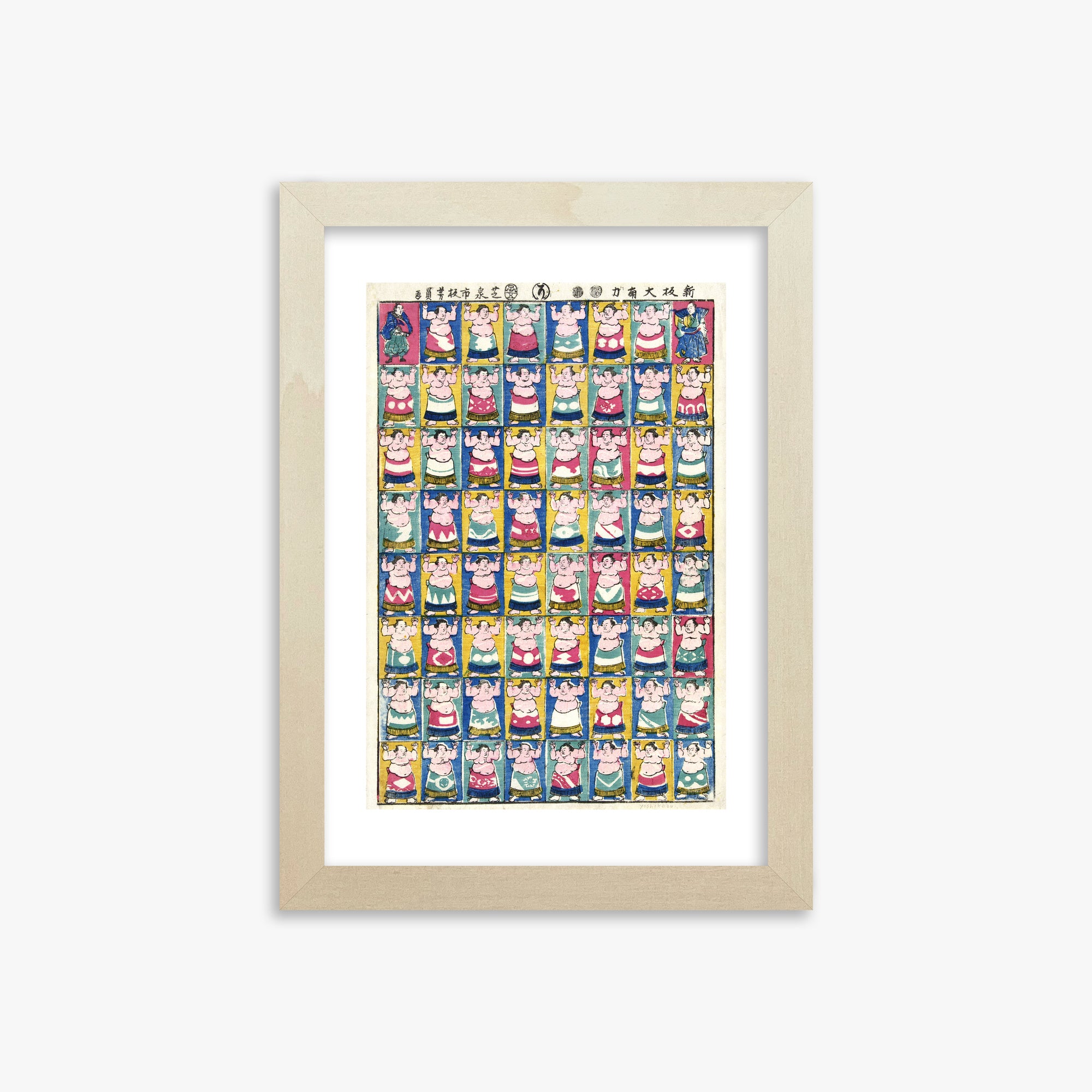 Utagawa Yoshikazu: Sumo Wrestlers, 21x30cm Framed Art Reproduction With Lime Wood Frame