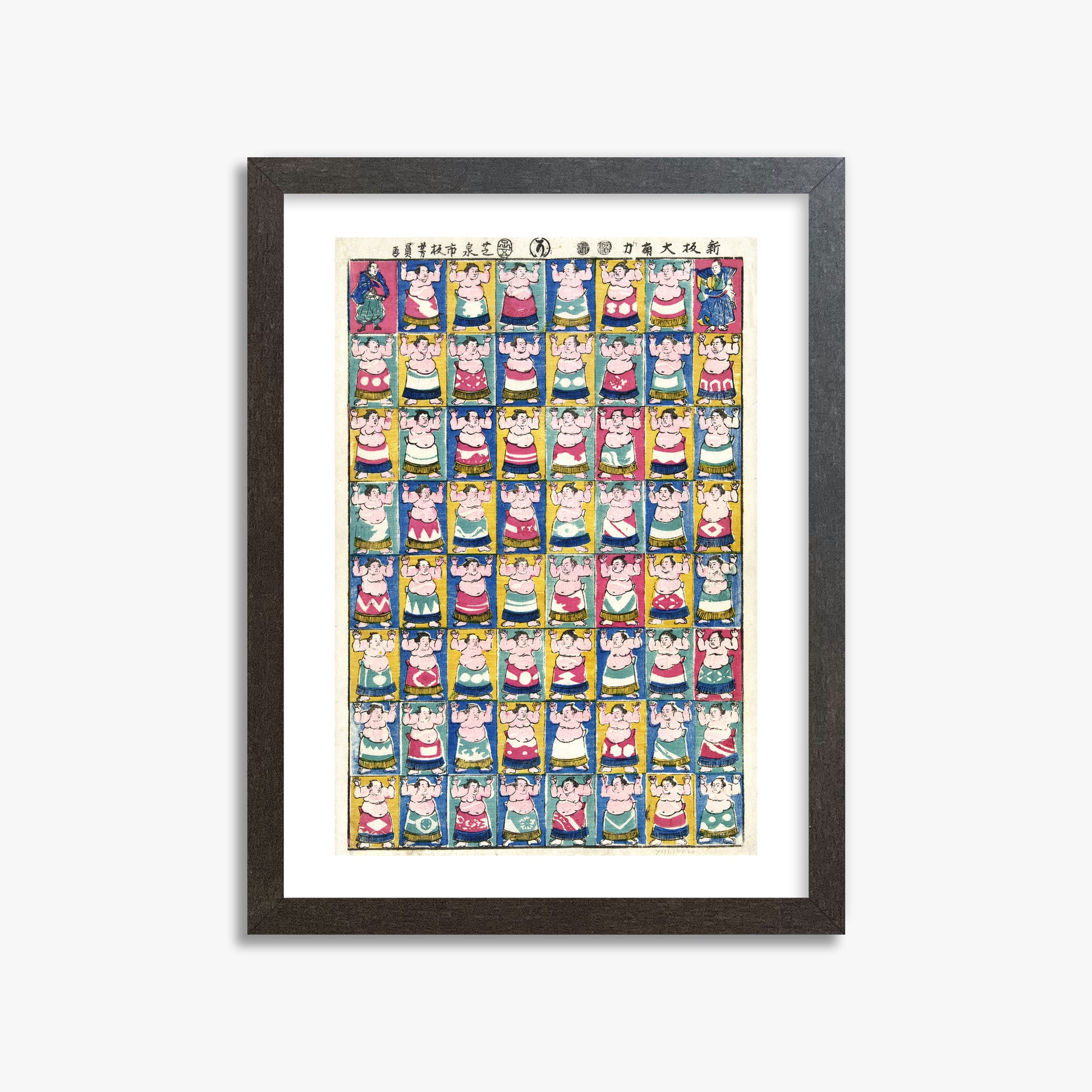 Utagawa Yoshikazu: Sumo Wrestlers, 30x40cm Framed Art Reproduction With Espresso Frame
