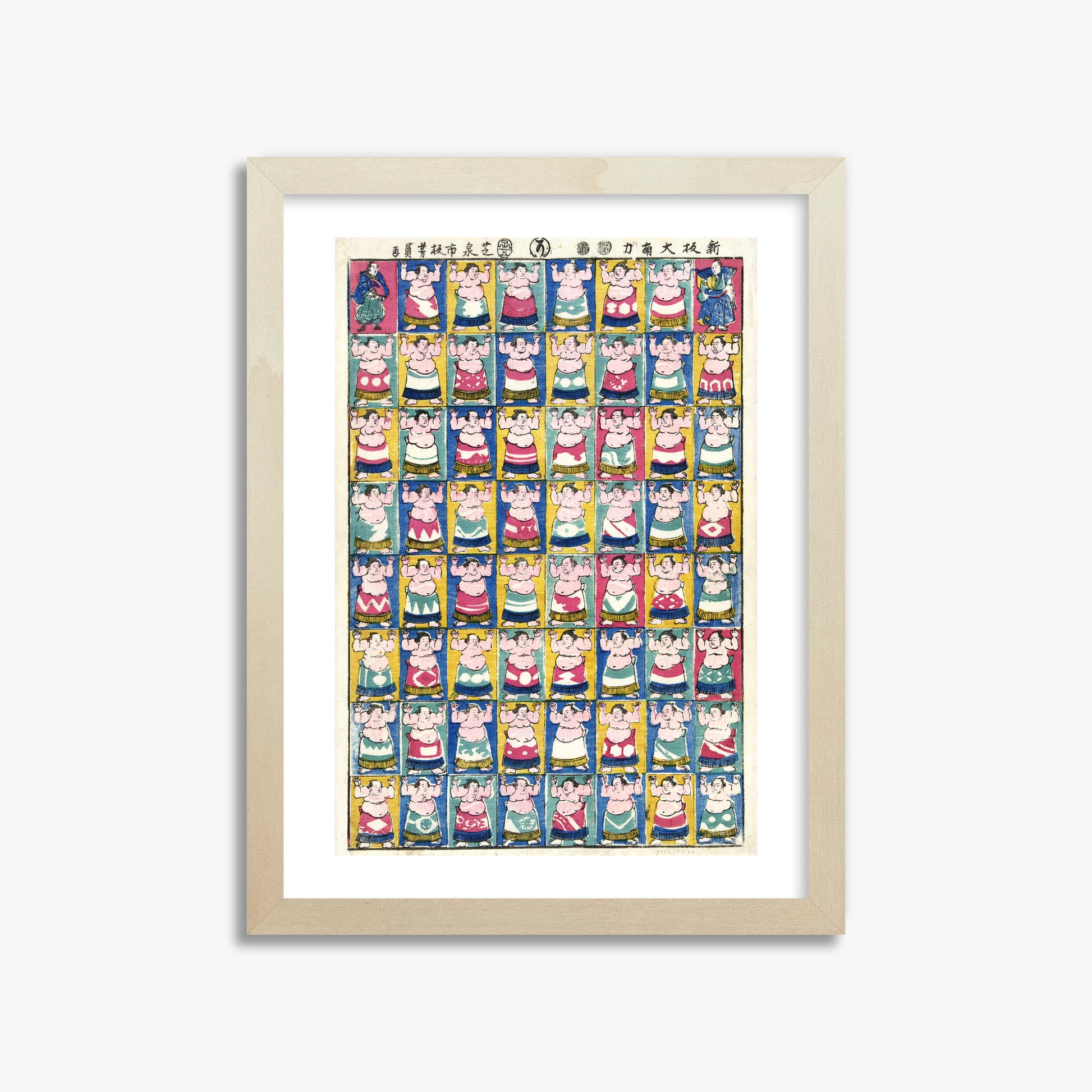 Utagawa Yoshikazu: Sumo Wrestlers, 30x40cm Framed Art Reproduction With Lime Wood Frame