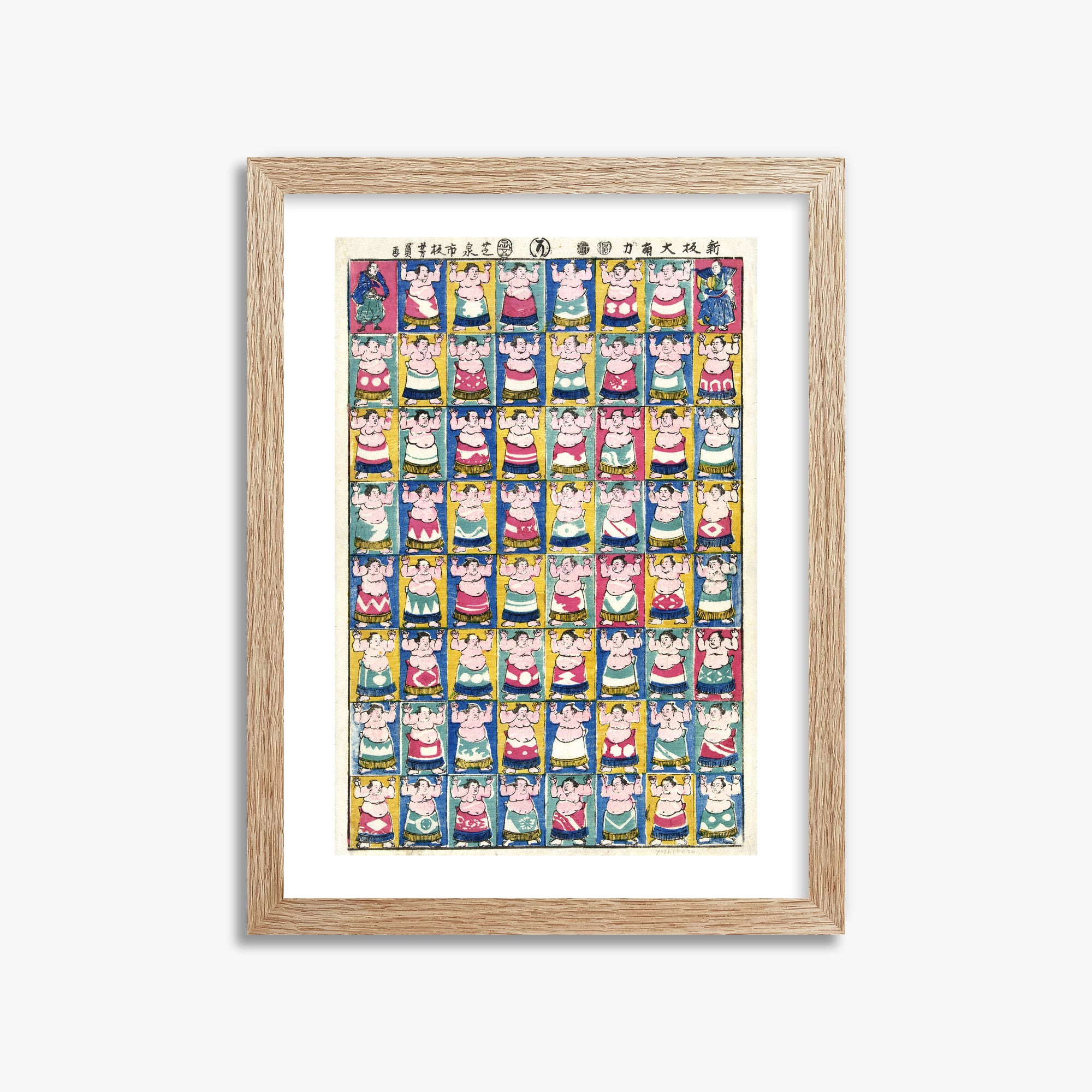 Utagawa Yoshikazu: Sumo Wrestlers, 30x40cm Framed Art Reproduction With Raw Oak Frame