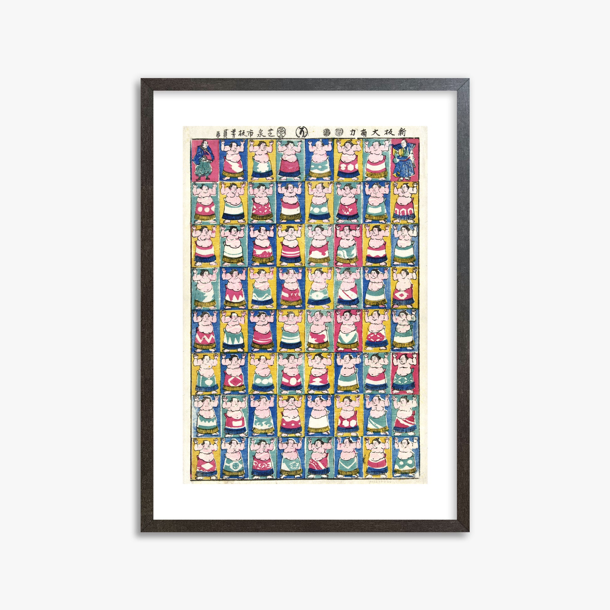 Utagawa Yoshikazu: Sumo Wrestlers, 50x70cm Framed Art Reproduction With Espresso Frame