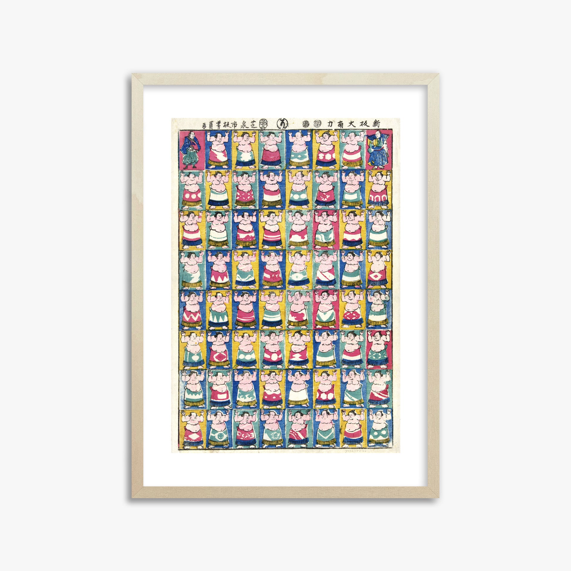 Utagawa Yoshikazu: Sumo Wrestlers, 50x70cm Framed Art Reproduction With Lime Wood Frame