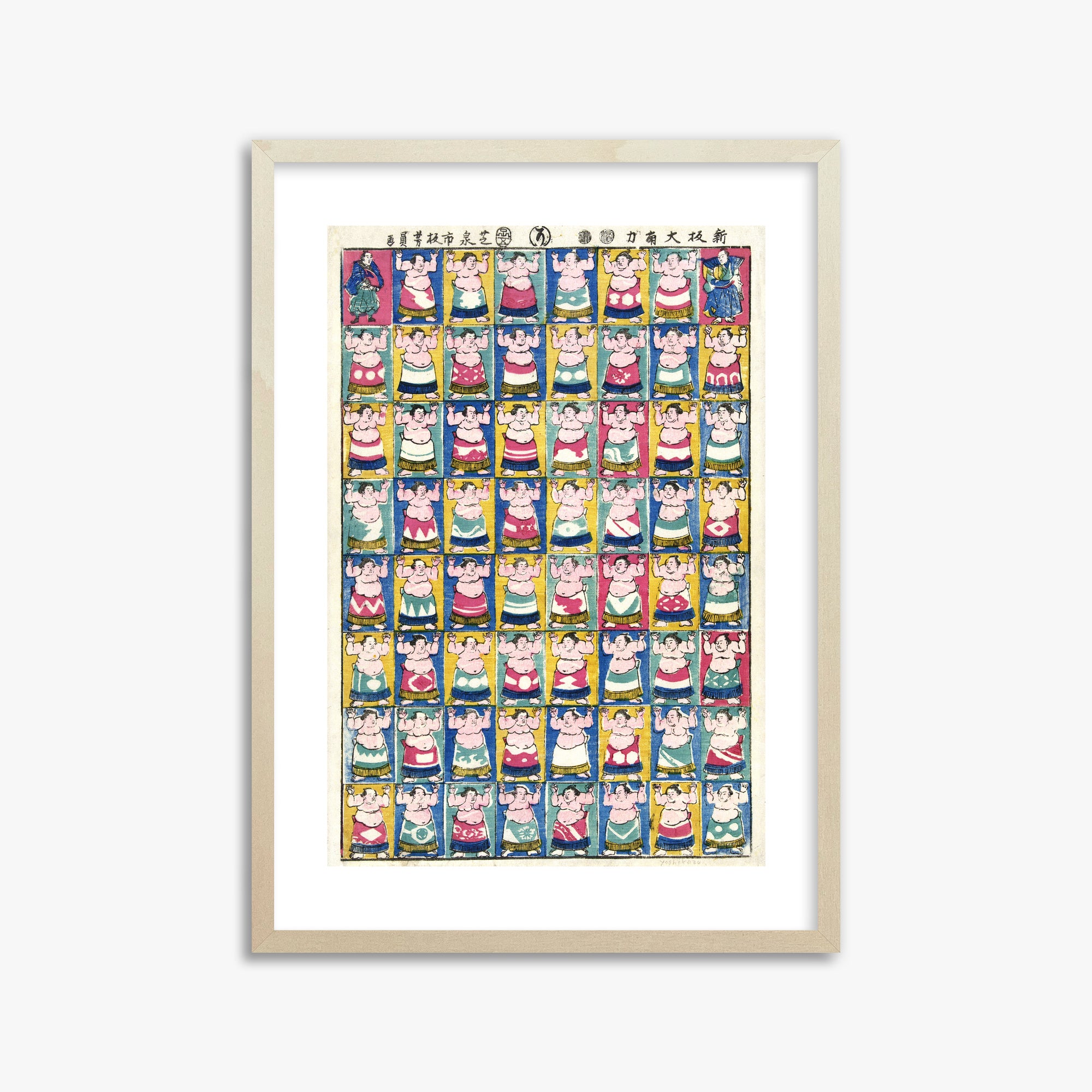 Utagawa Yoshikazu: Sumo Wrestlers, 50x70cm Framed Art Reproduction With Lime Wood Frame