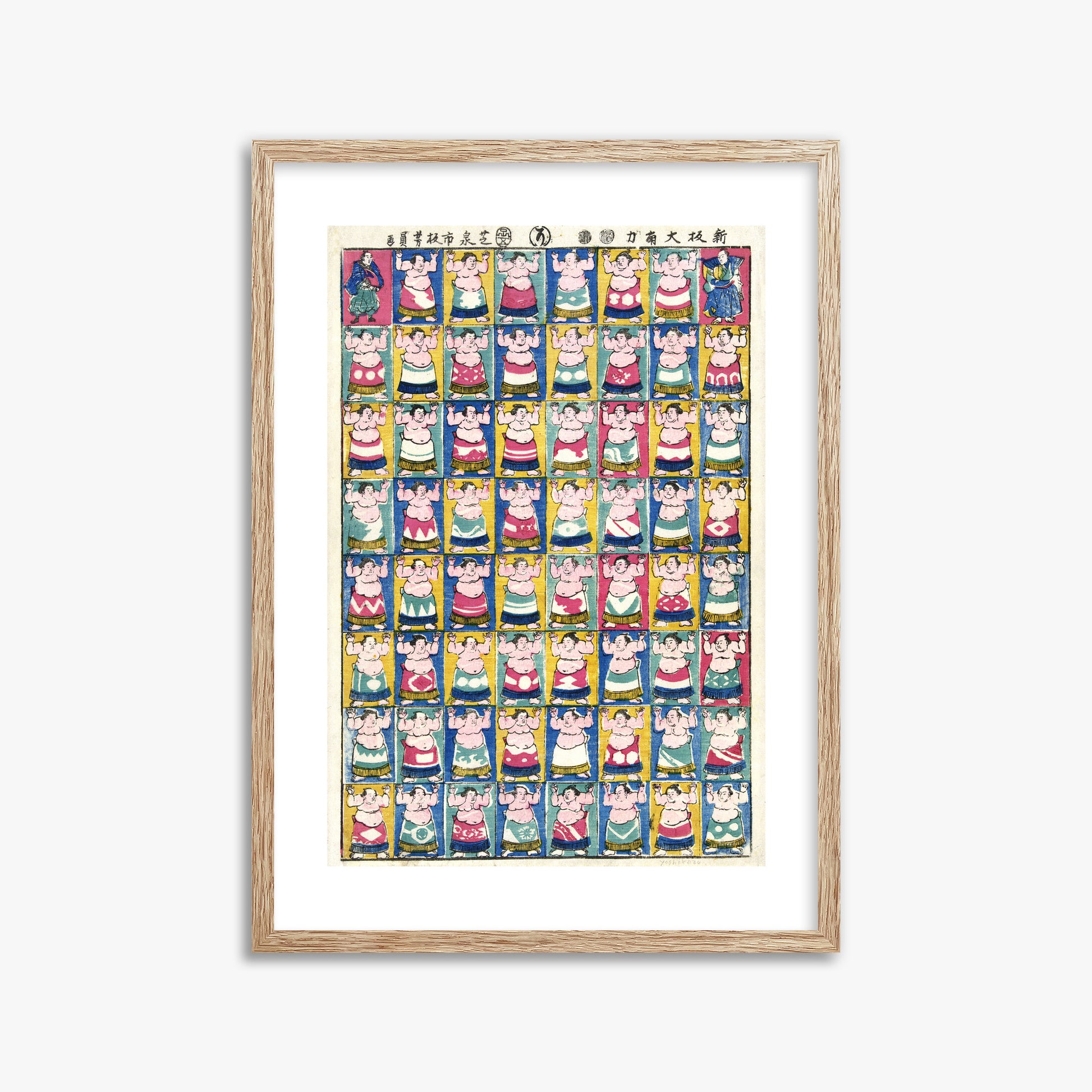 Utagawa Yoshikazu: Sumo Wrestlers, 50x70cm Framed Art Reproduction With Raw Oak Frame