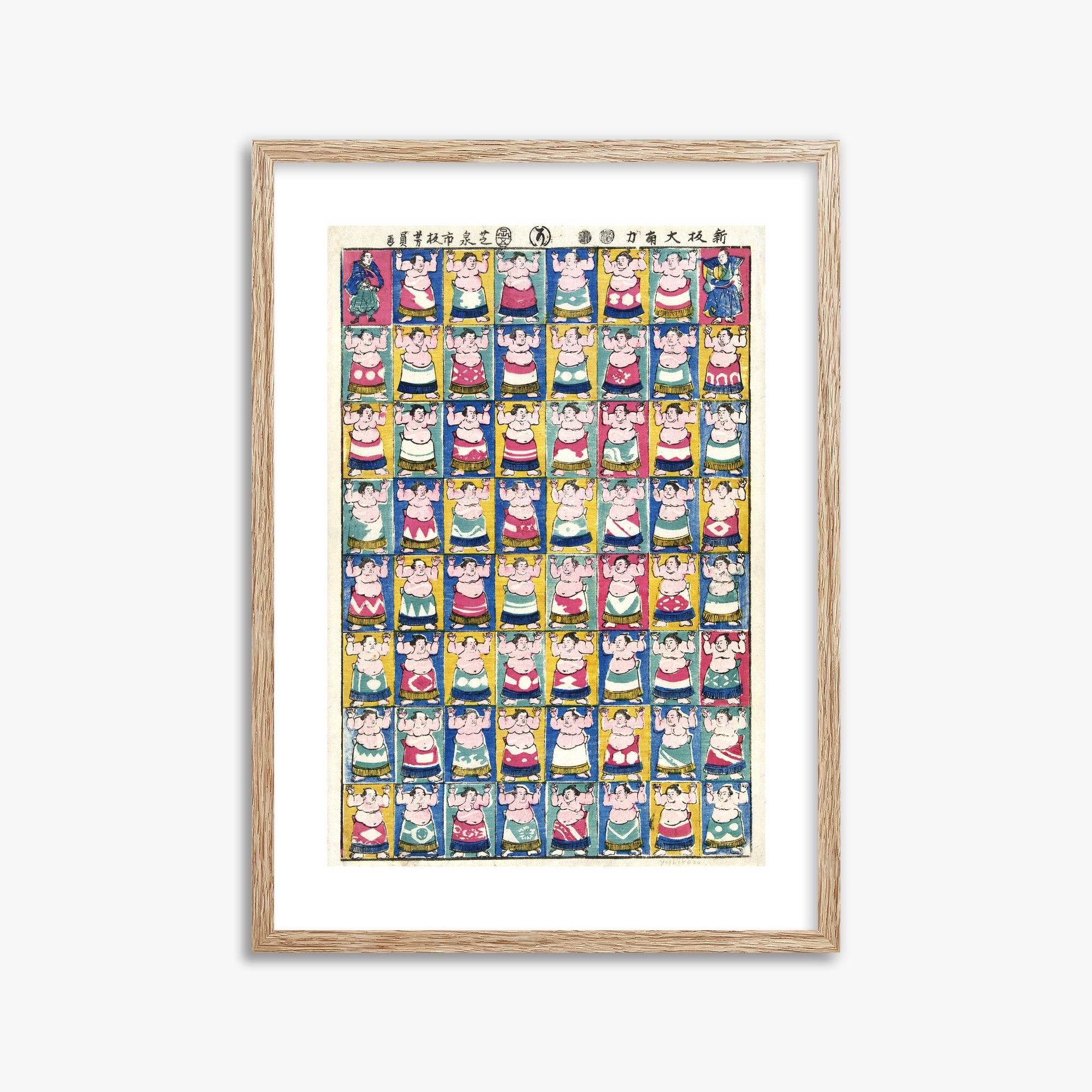 Utagawa Yoshikazu: Sumo Wrestlers, 50x70cm Framed Art Reproduction With Raw Oak Frame