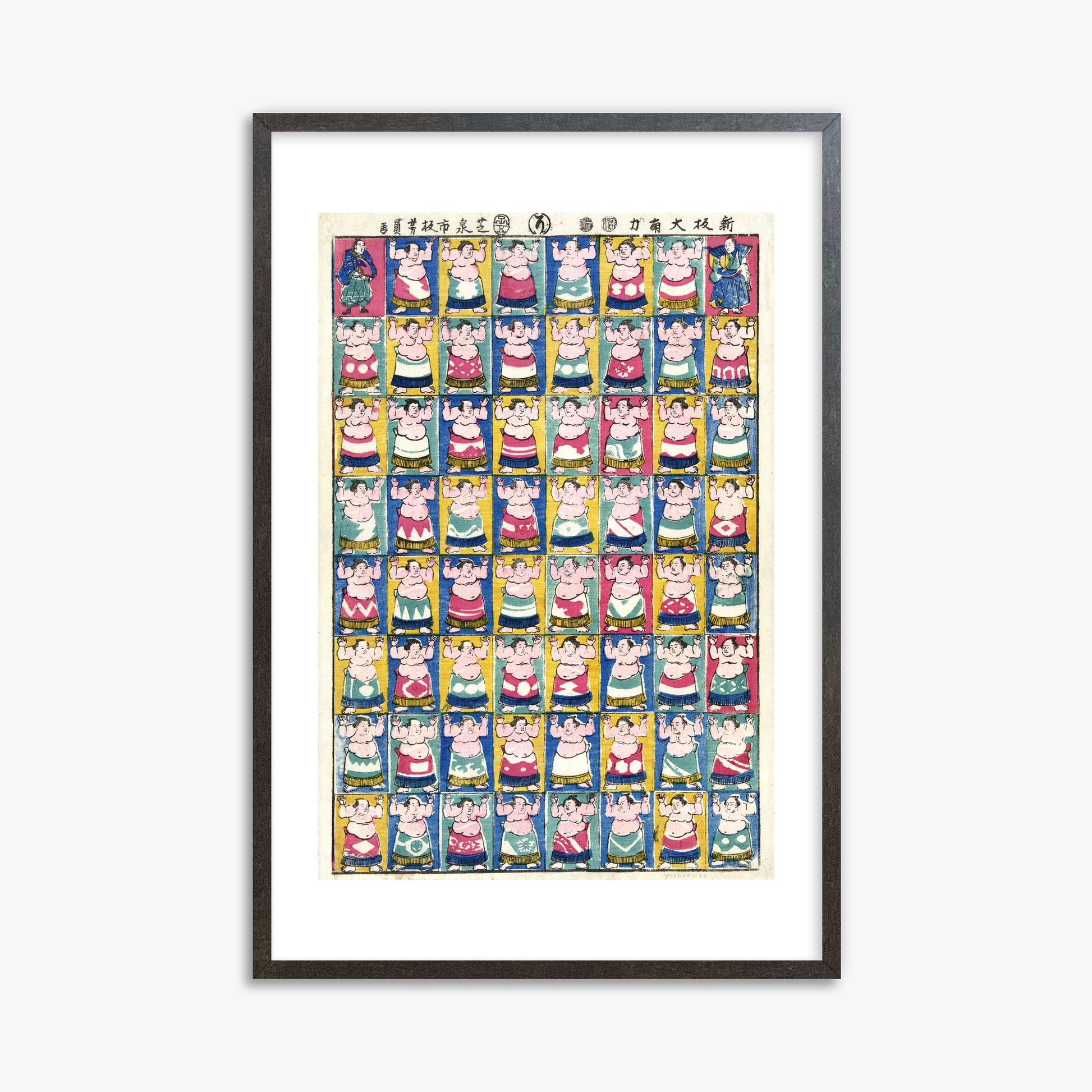 Utagawa Yoshikazu: Sumo Wrestlers, 61x91cm Framed Art Reproduction With Espresso Frame