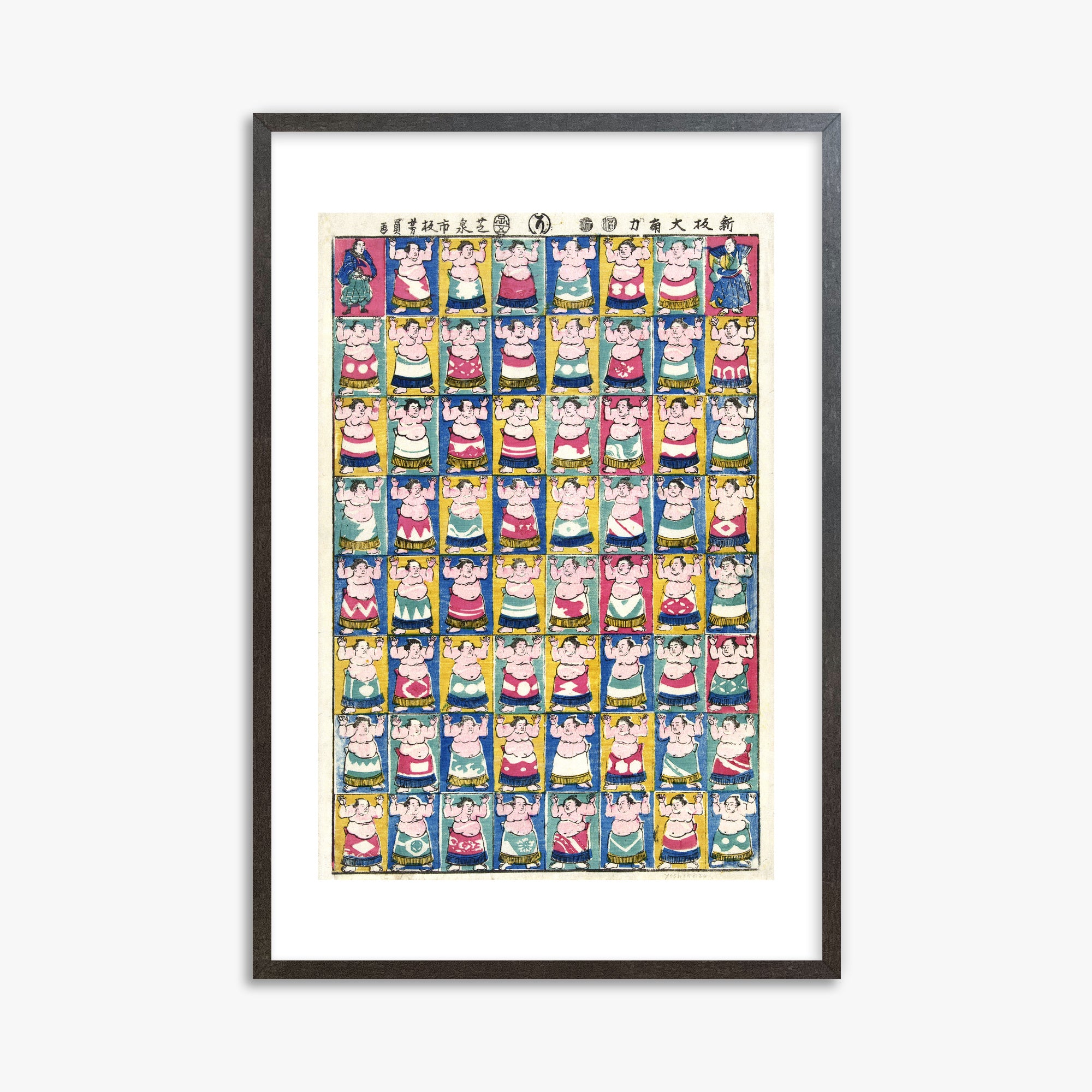 Utagawa Yoshikazu: Sumo Wrestlers, 61x91cm Framed Art Reproduction With Espresso Frame