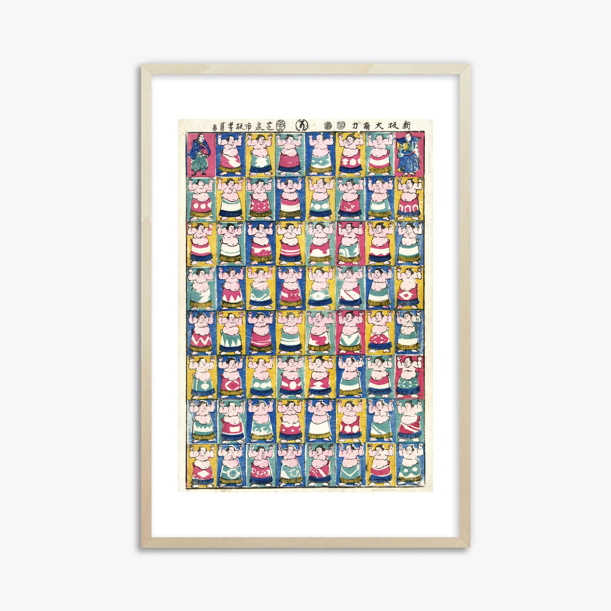 Utagawa Yoshikazu: Sumo Wrestlers, 61x91cm Framed Art Reproduction With Lime Wood Frame