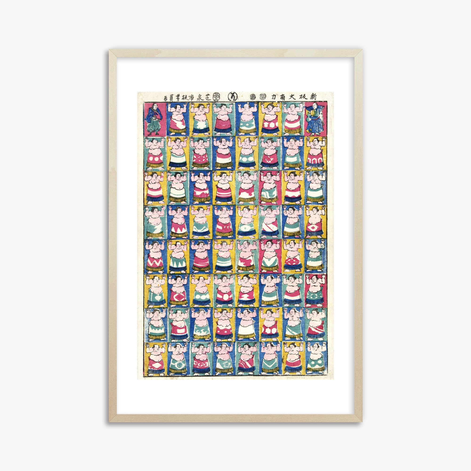 Utagawa Yoshikazu: Sumo Wrestlers, 61x91cm Framed Art Reproduction With Lime Wood Frame