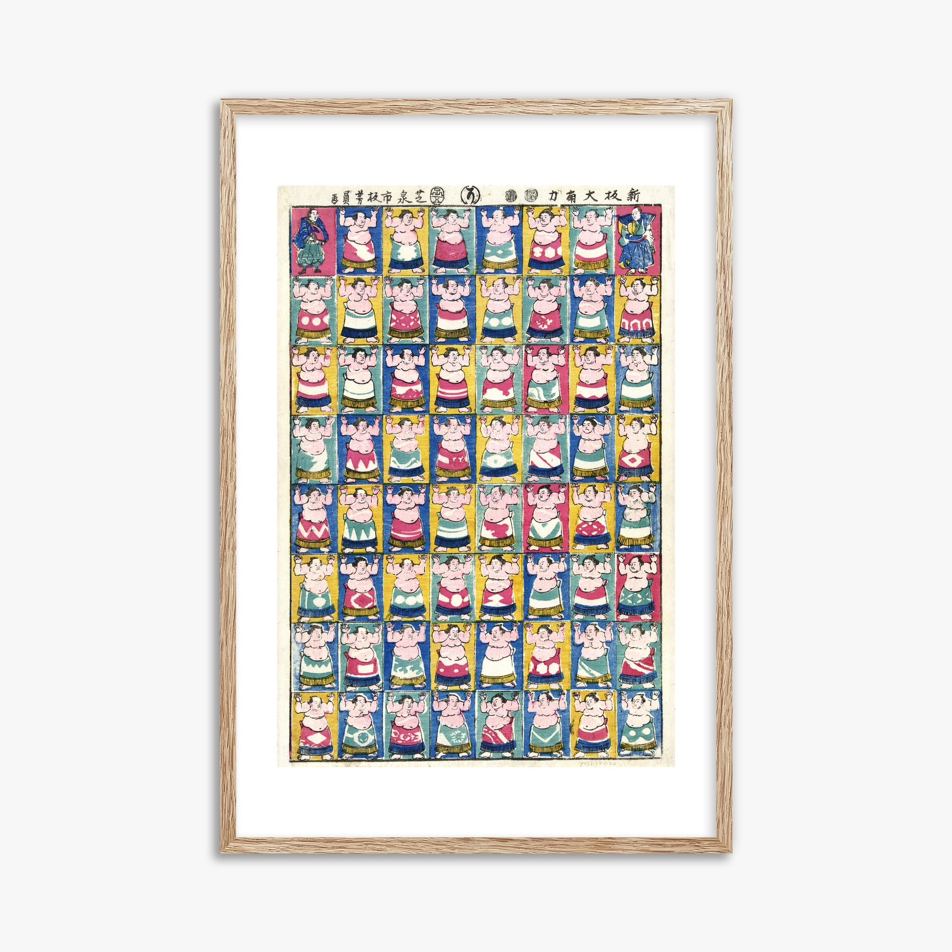 Utagawa Yoshikazu: Sumo Wrestlers, 61x91cm Framed Art Reproduction With Raw Oak Frame