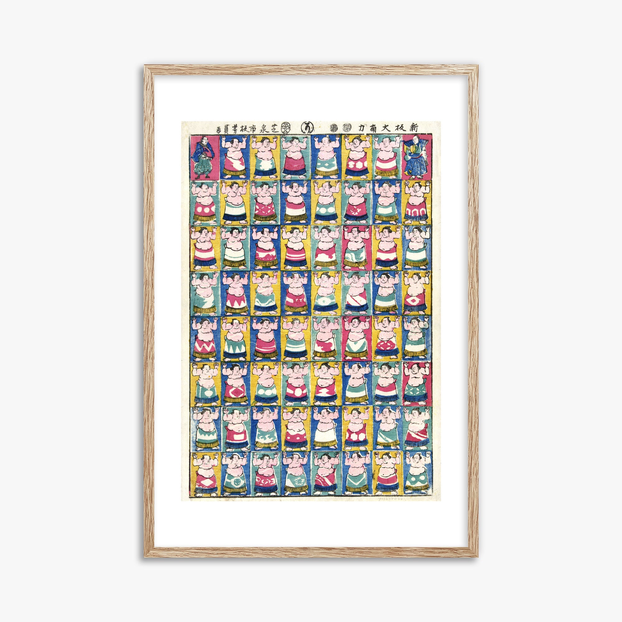 Utagawa Yoshikazu: Sumo Wrestlers, 61x91cm Framed Art Reproduction With Raw Oak Frame