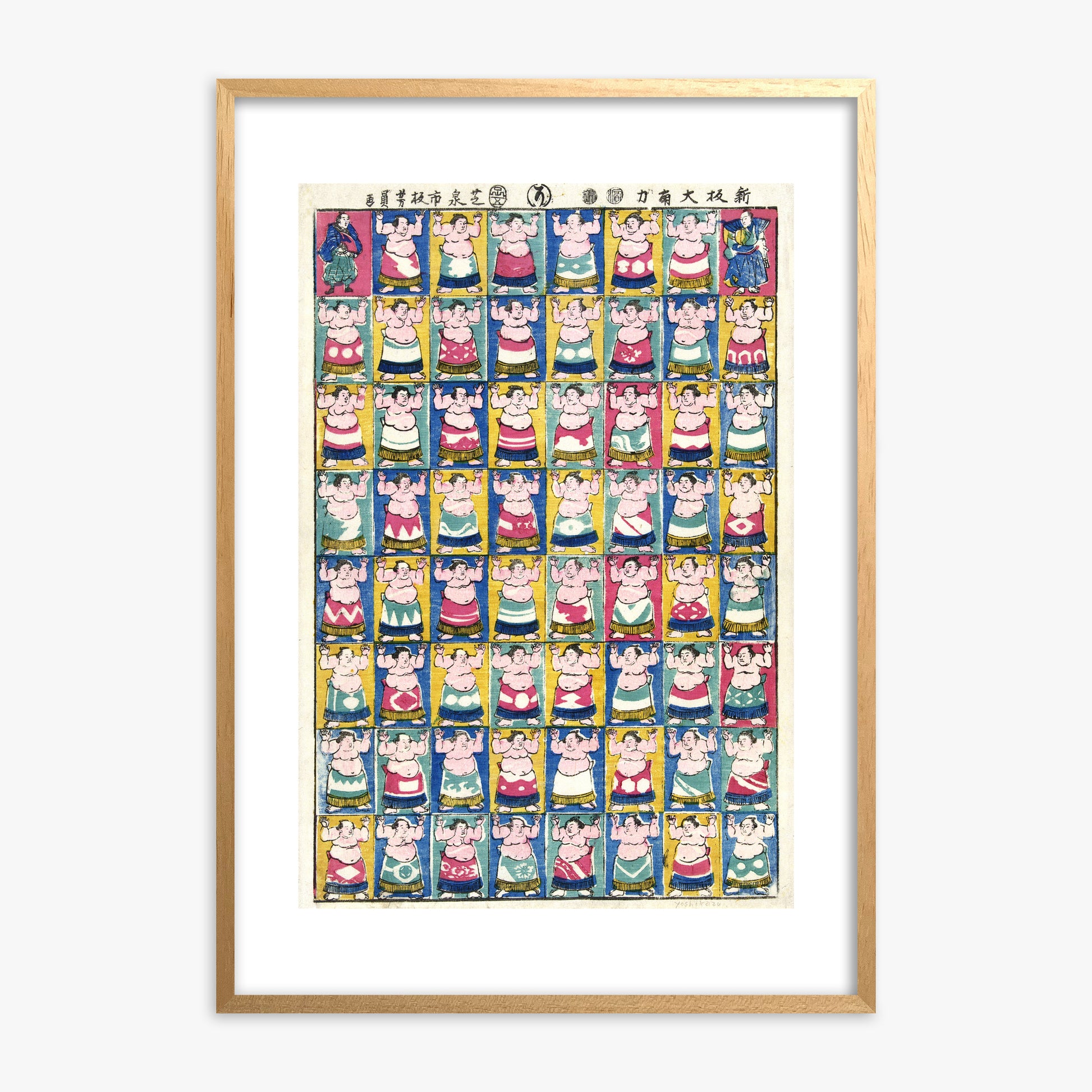 Utagawa Yoshikazu: Sumo Wrestlers, Oak Framed Art Reproduction With Oak Frame