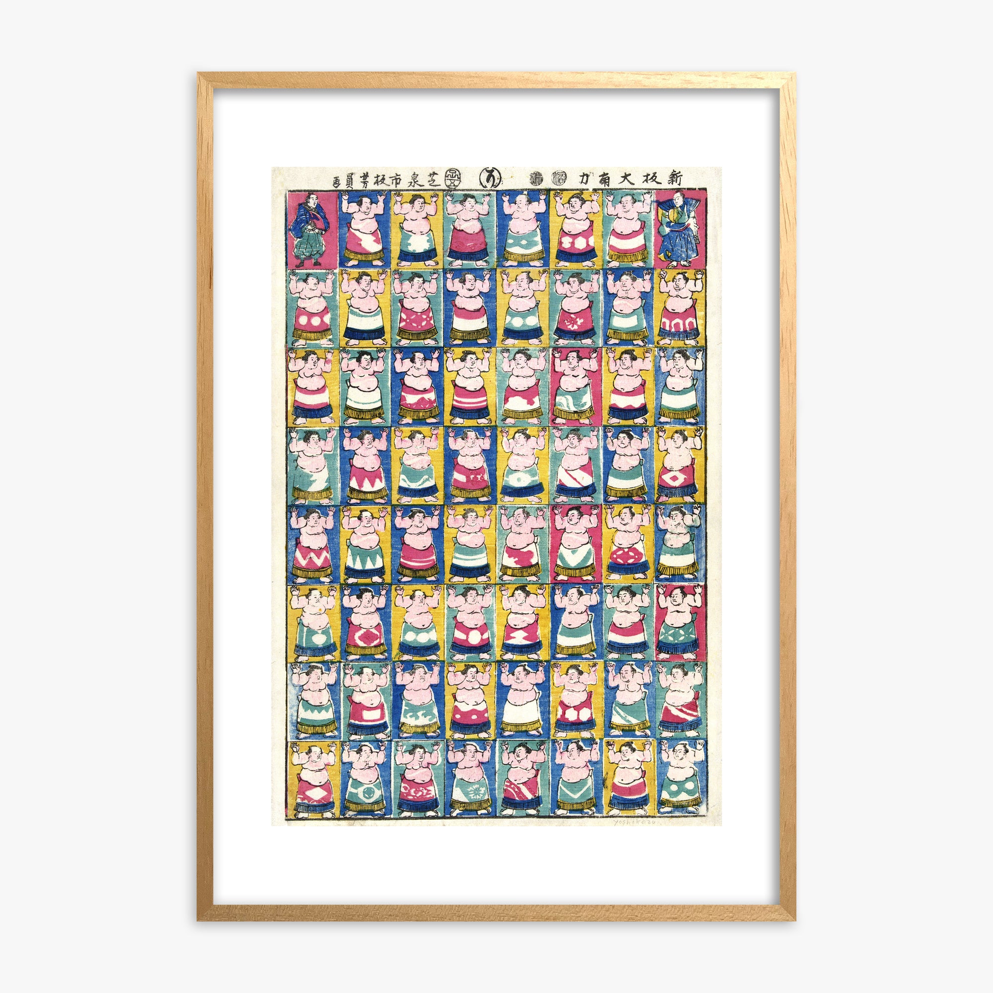 Utagawa Yoshikazu: Sumo Wrestlers, Oak Framed Art Reproduction With Oak Frame