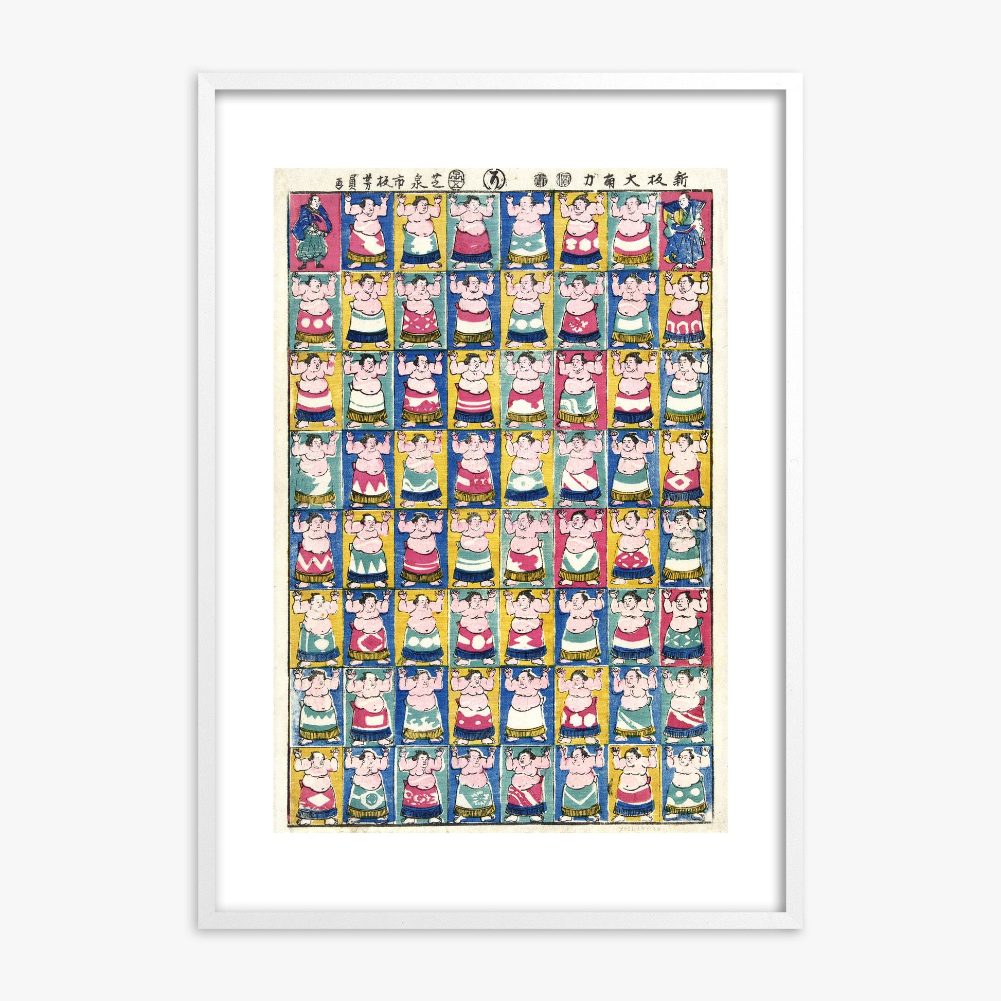 Utagawa Yoshikazu: Sumo Wrestlers, White Framed Art Reproduction With White Frame