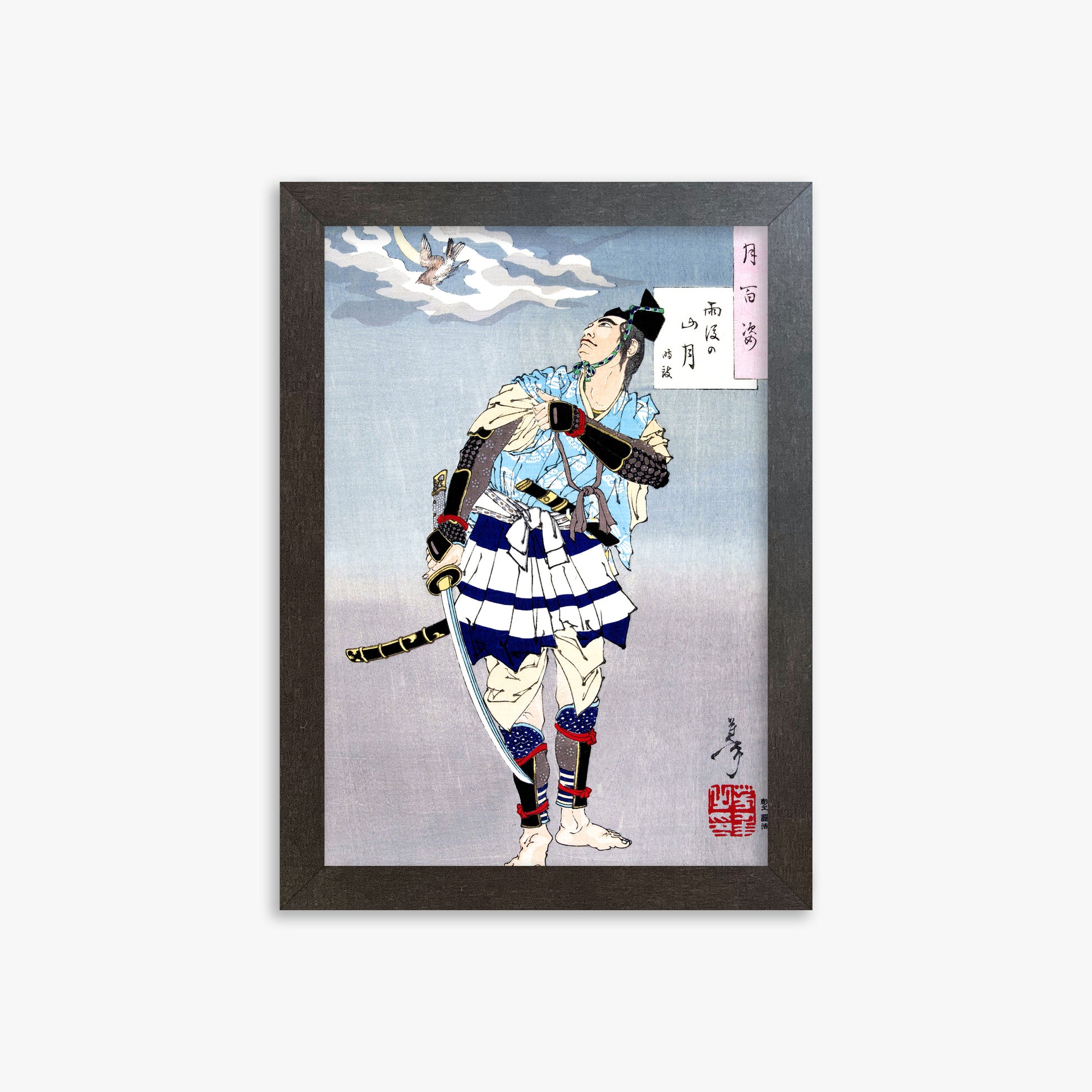 Tsukioka Yoshitoshi: Samurai, 21x30cm Framed Art Reproduction With Espresso Frame