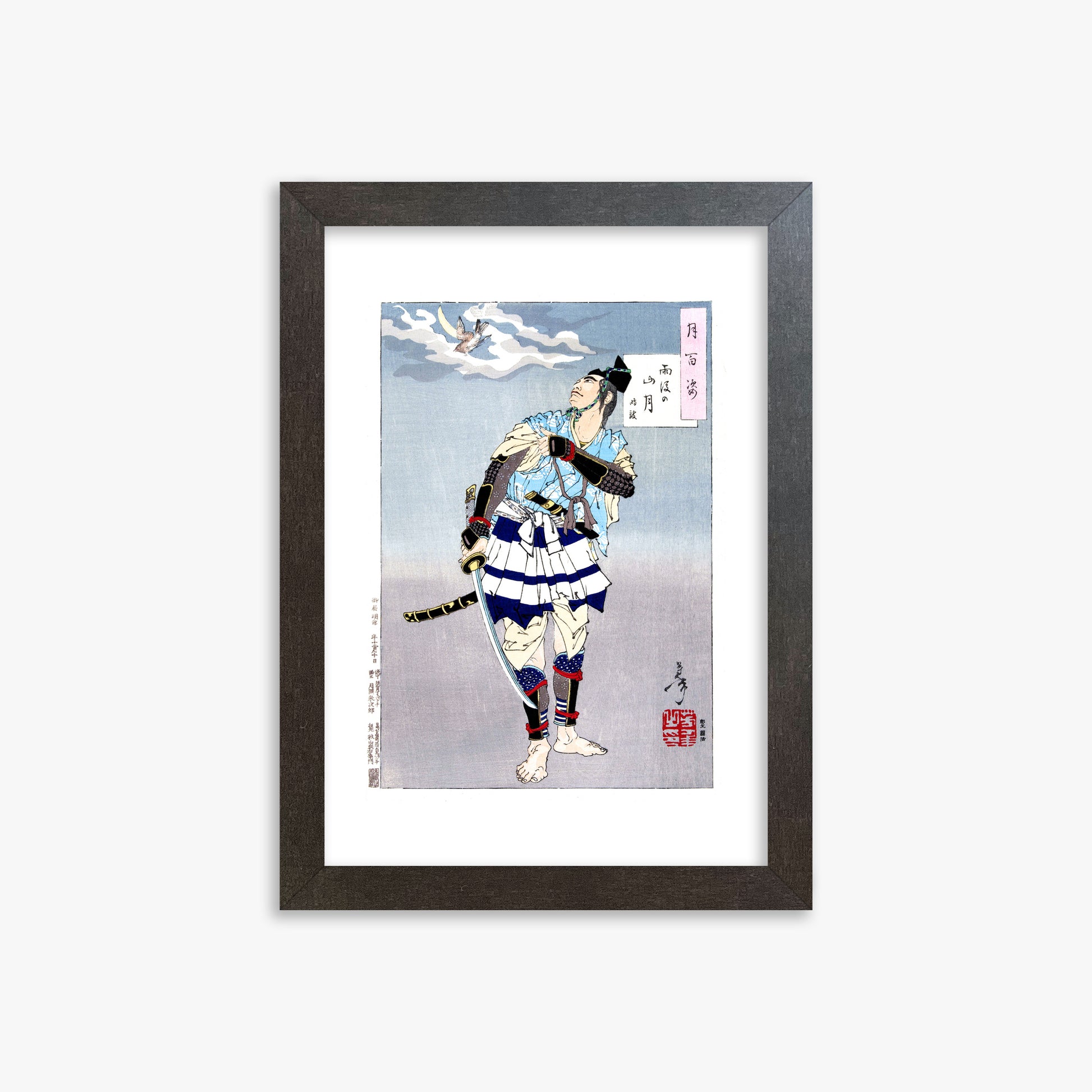 Tsukioka Yoshitoshi: Samurai, 21x30cm Framed Art Reproduction With Espresso Frame