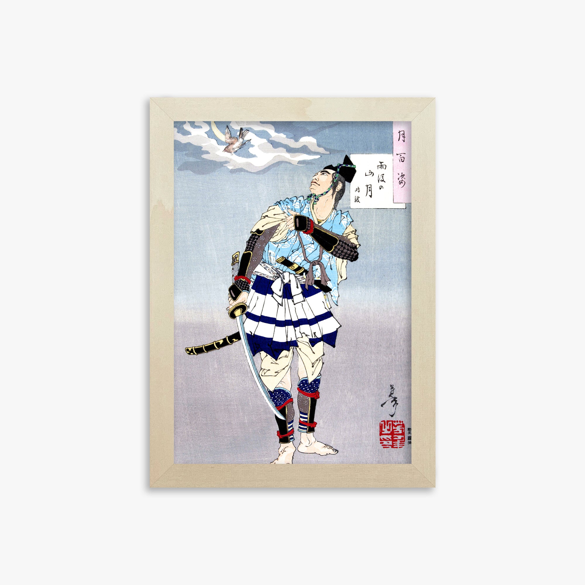 Tsukioka Yoshitoshi: Samurai, 21x30cm Framed Art Reproduction With Lime Wood Frame