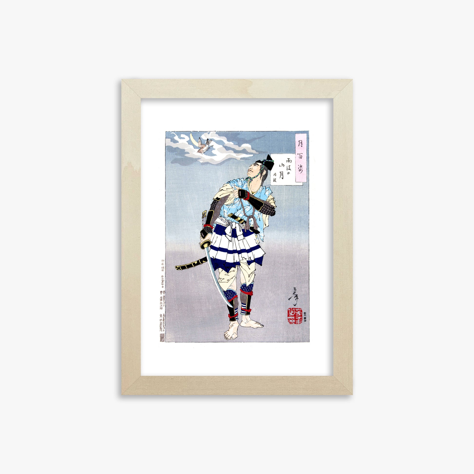 Tsukioka Yoshitoshi: Samurai, 21x30cm Framed Art Reproduction With Lime Wood Frame