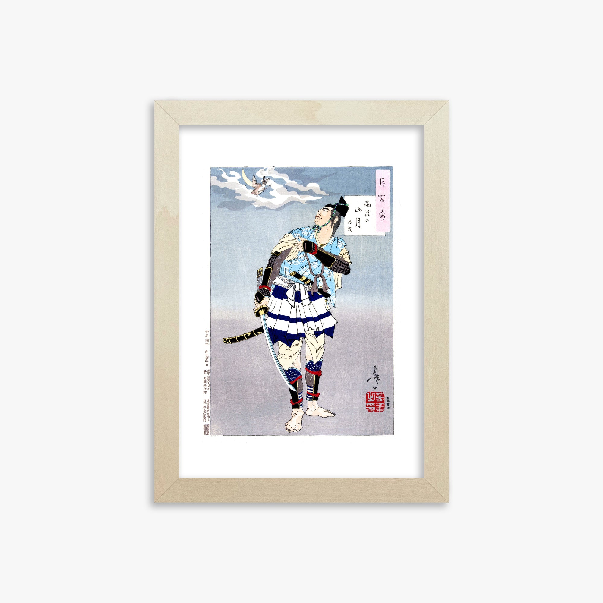 Tsukioka Yoshitoshi: Samurai, 21x30cm Framed Art Reproduction With Lime Wood Frame
