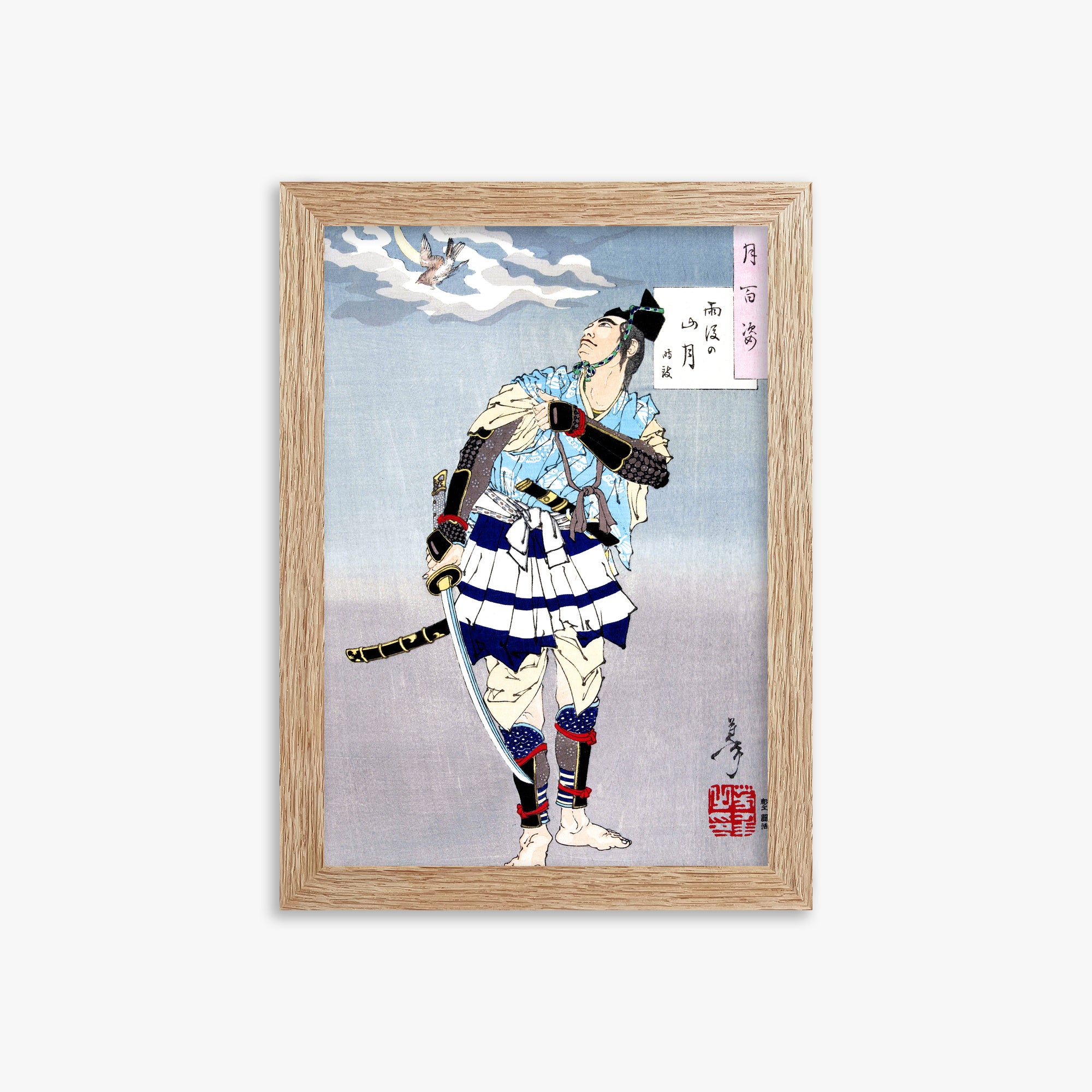 Tsukioka Yoshitoshi: Samurai, 21x30cm Framed Art Reproduction With Raw Oak Frame