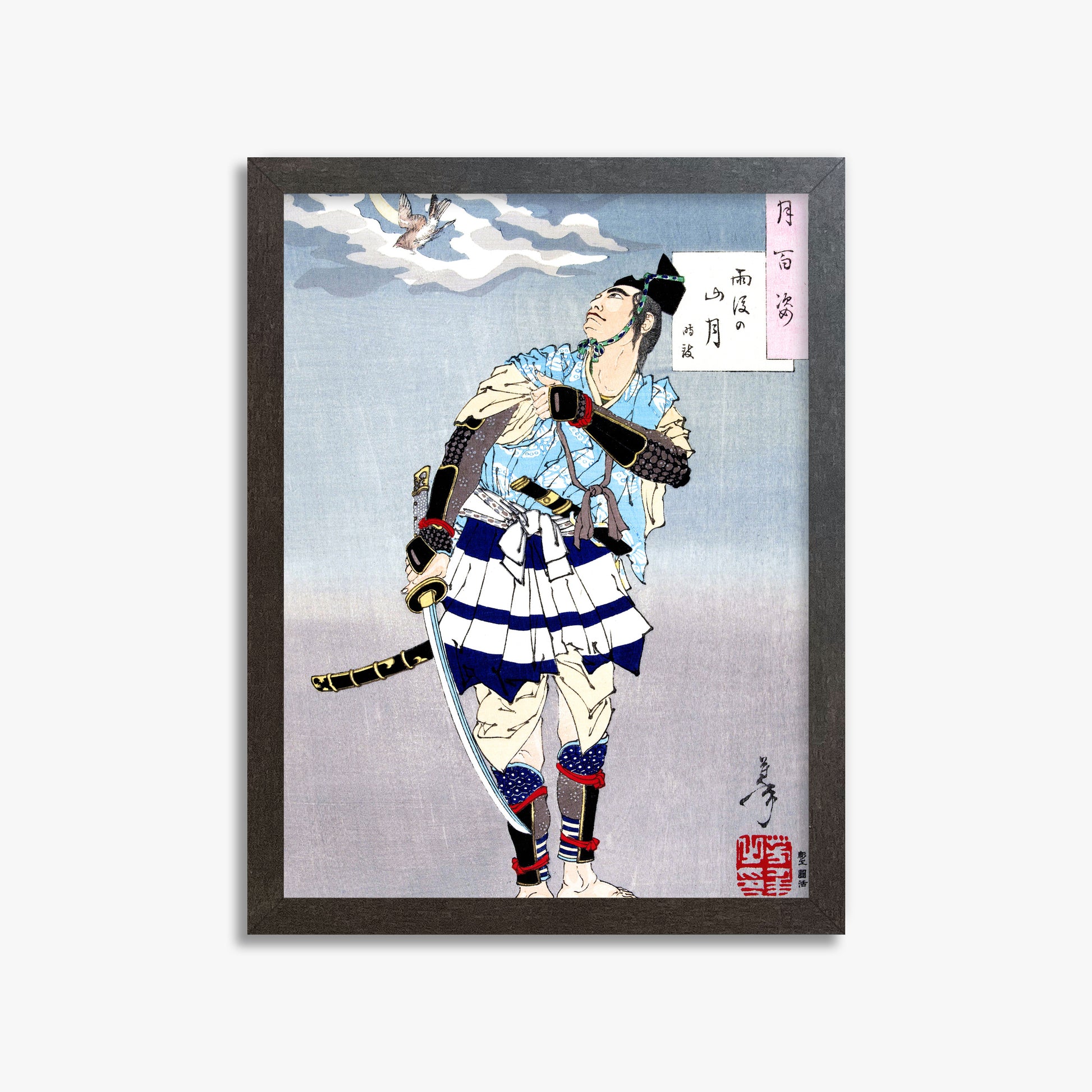 Tsukioka Yoshitoshi: Samurai, 30x40cm Framed Art Reproduction With Espresso Frame
