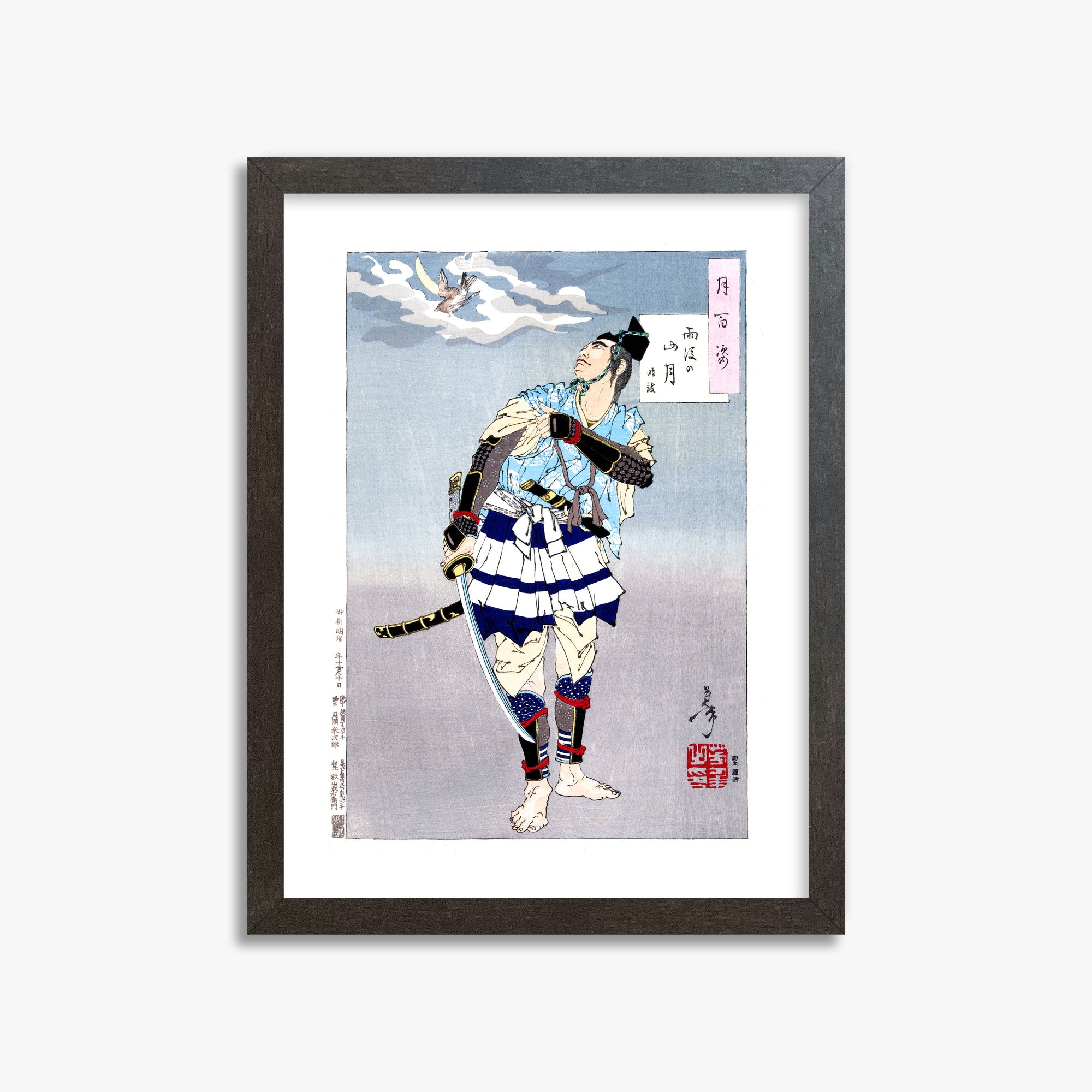Tsukioka Yoshitoshi: Samurai, 30x40cm Framed Art Reproduction With Espresso Frame