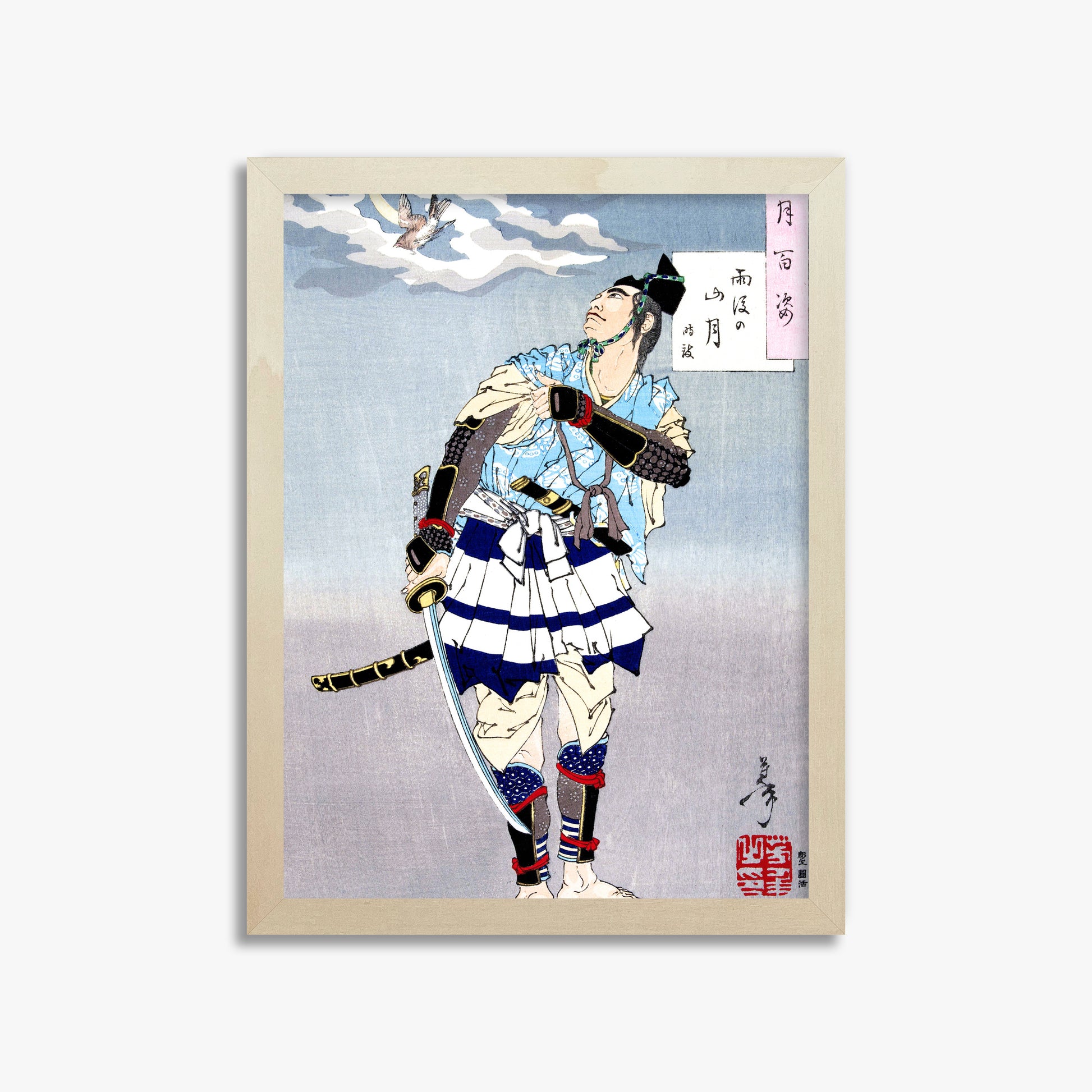Tsukioka Yoshitoshi: Samurai, 30x40cm Framed Art Reproduction With Lime Wood Frame