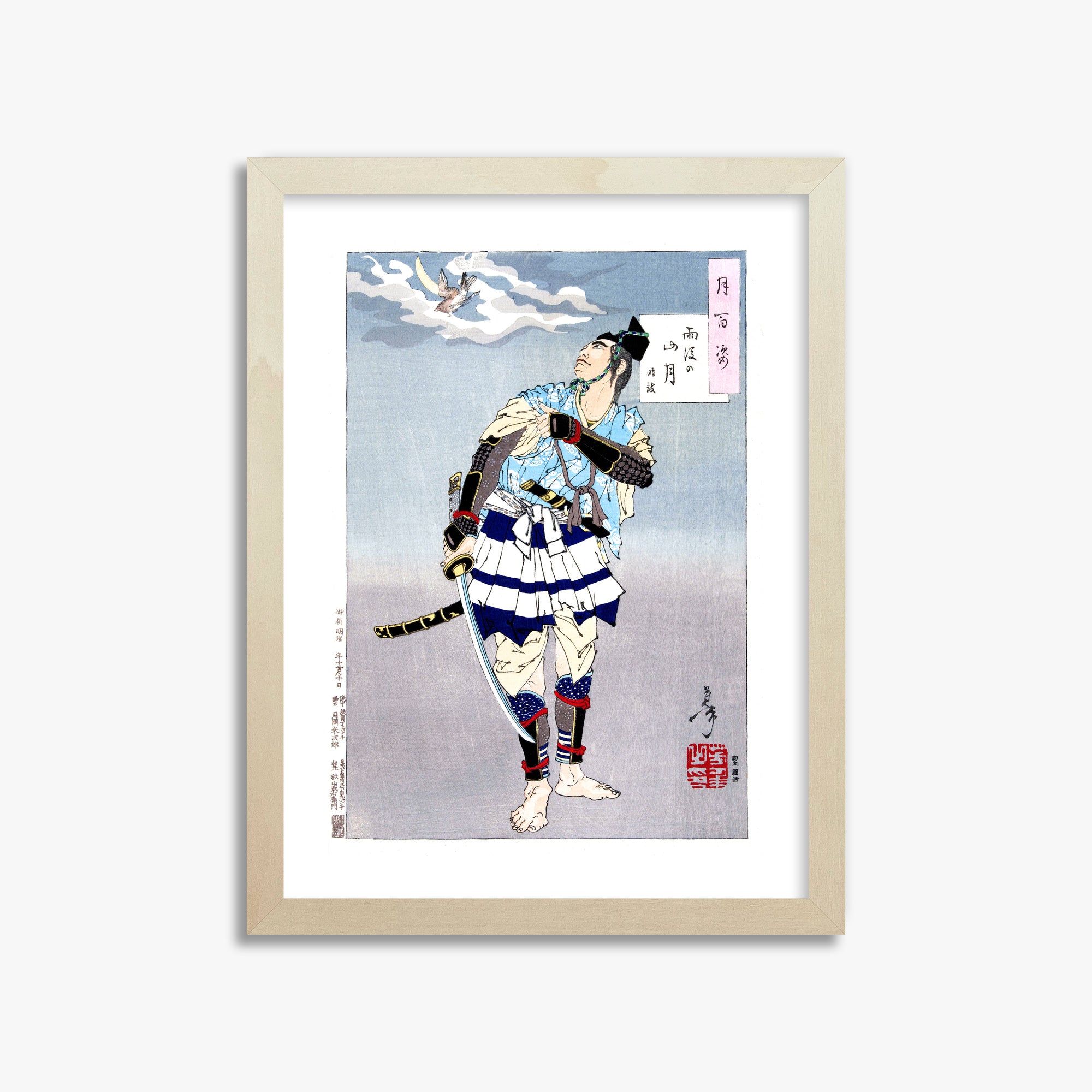 Tsukioka Yoshitoshi: Samurai, 30x40cm Framed Art Reproduction With Lime Wood Frame