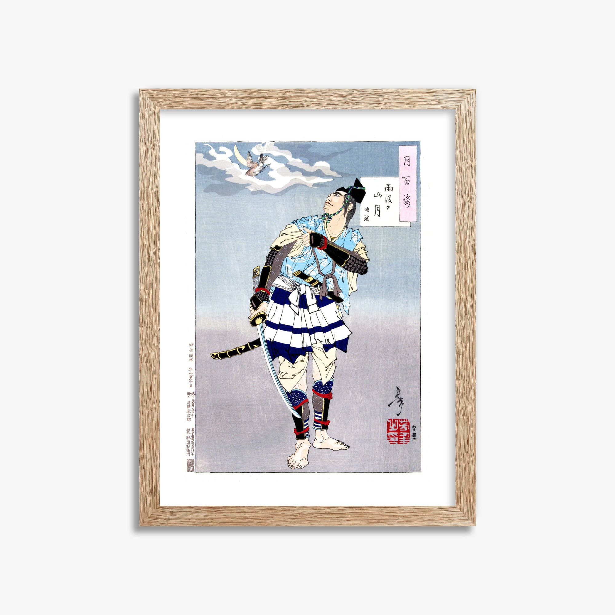 Tsukioka Yoshitoshi: Samurai, 30x40cm Framed Art Reproduction With Raw Oak Frame