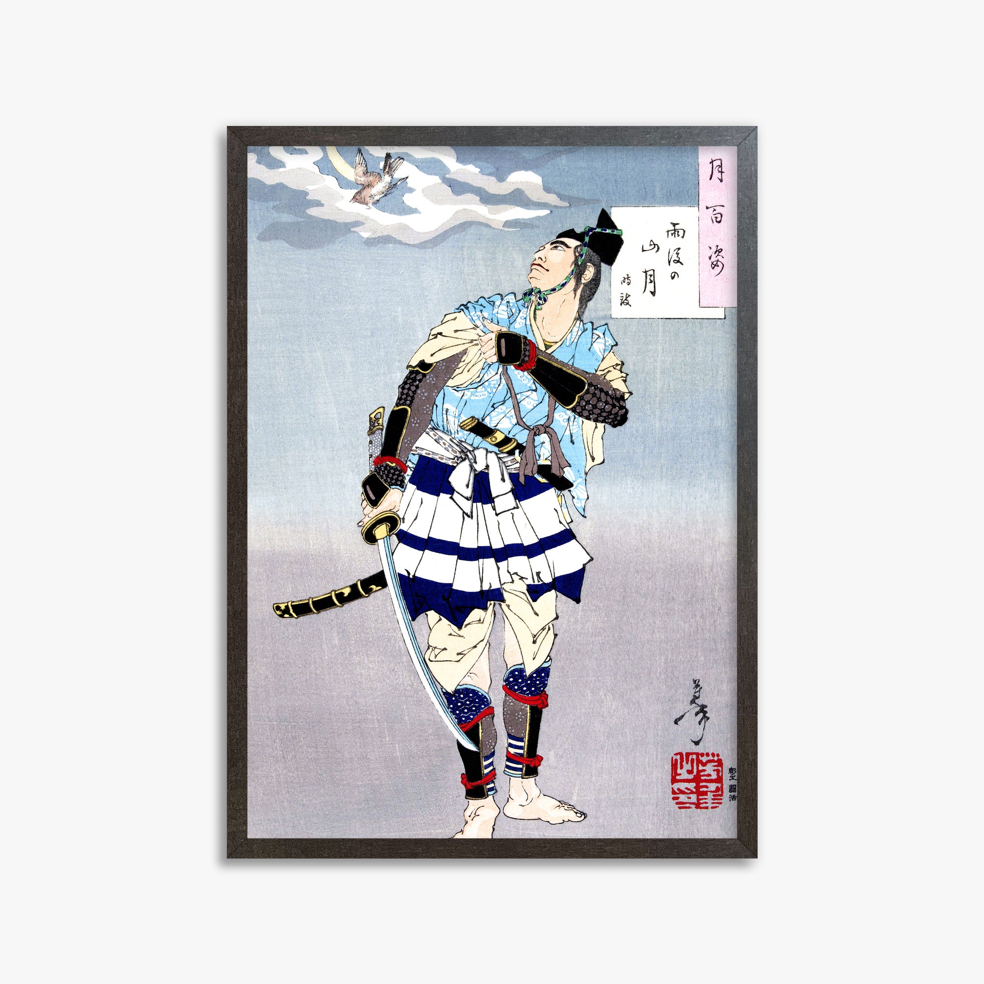 Tsukioka Yoshitoshi: Samurai, 50x70cm Framed Art Reproduction With Espresso Frame