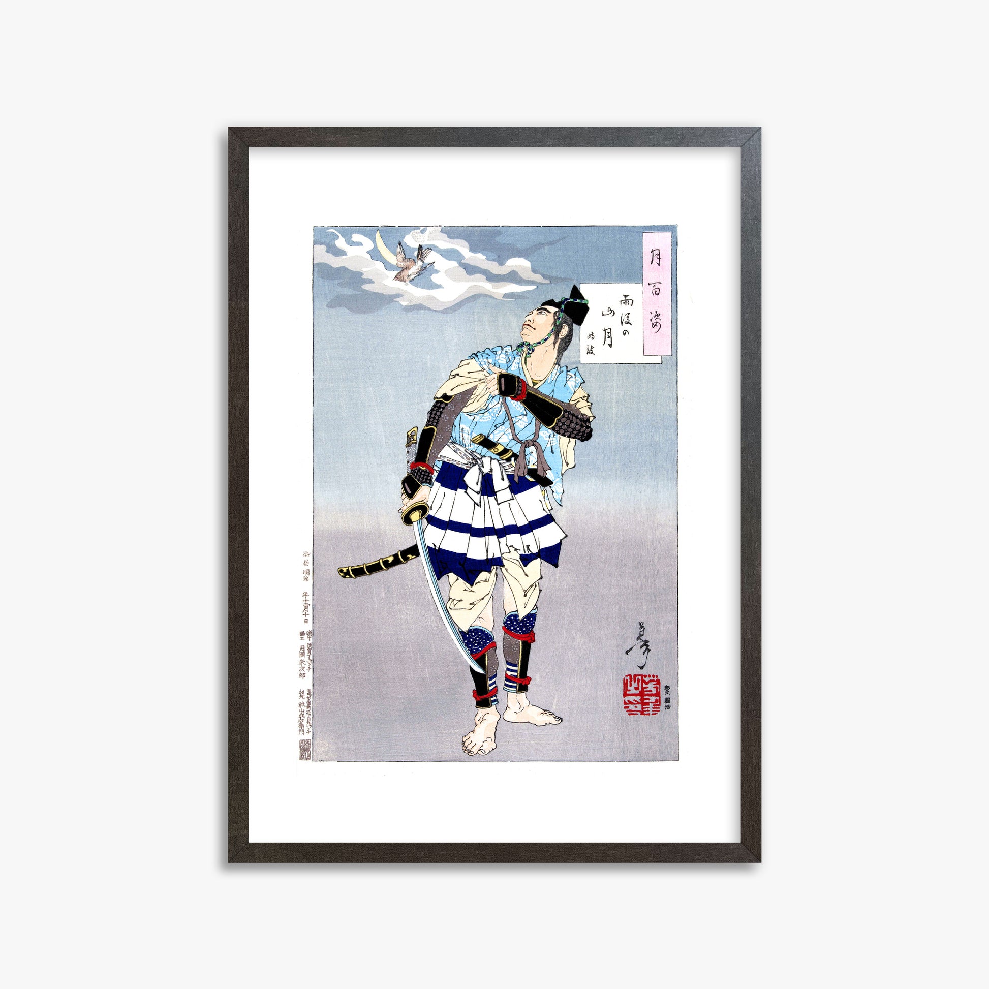 Tsukioka Yoshitoshi: Samurai, 50x70cm Framed Art Reproduction With Espresso Frame