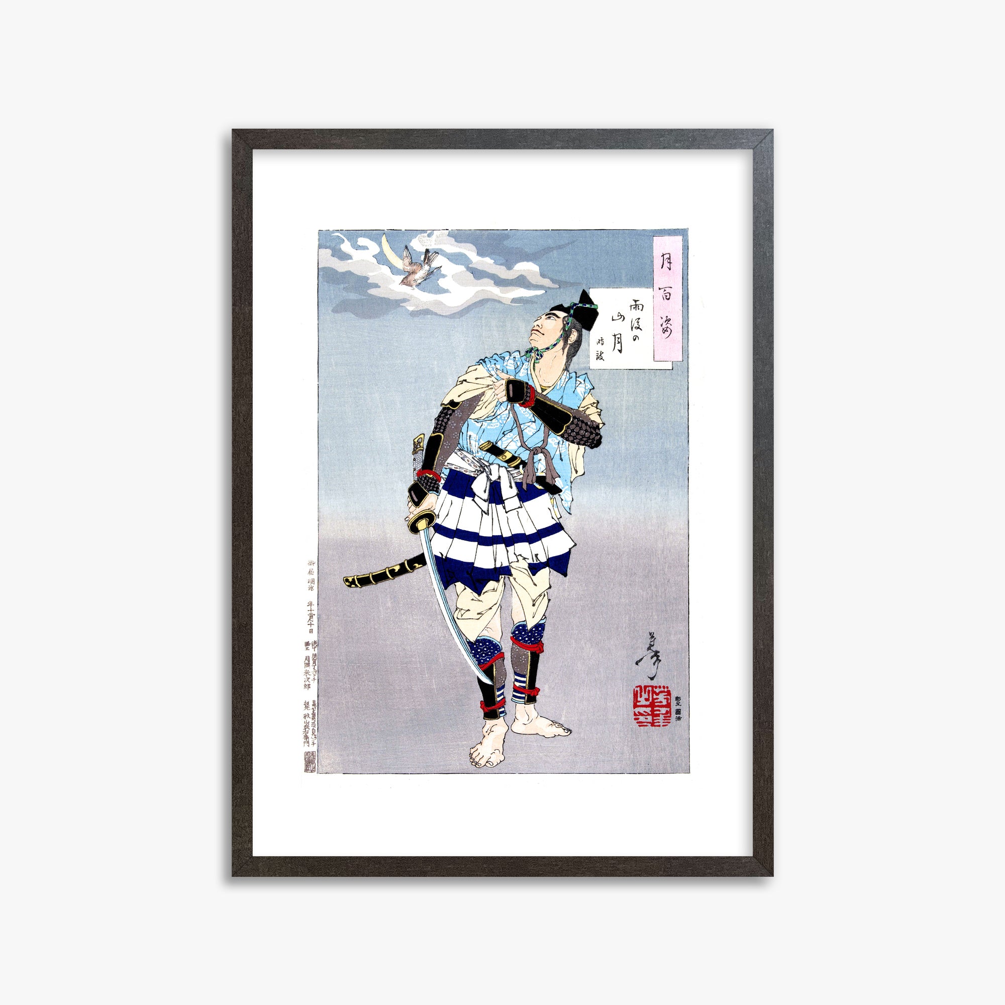 Tsukioka Yoshitoshi: Samurai, 50x70cm Framed Art Reproduction With Espresso Frame