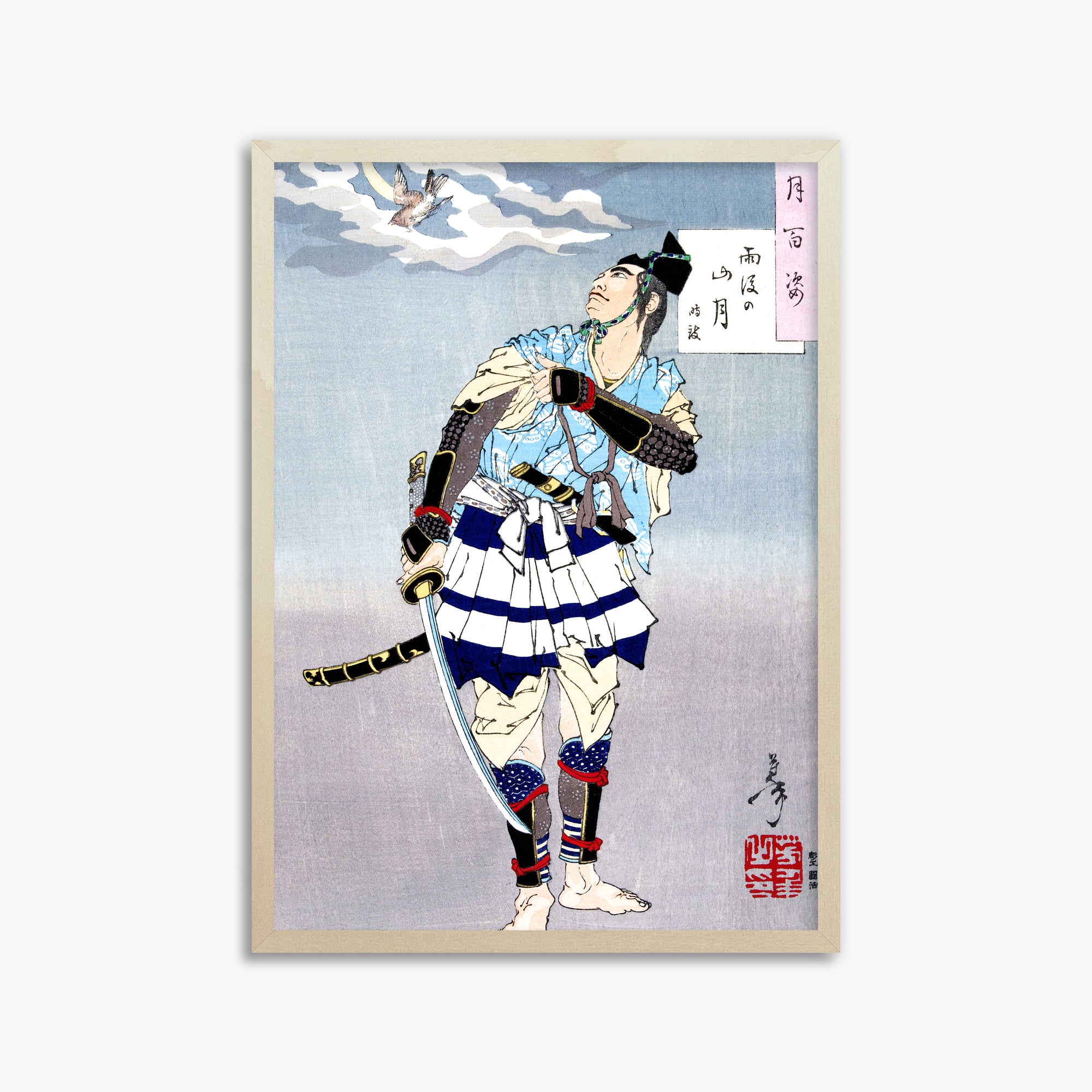 Tsukioka Yoshitoshi: Samurai, 50x70cm Framed Art Reproduction With Lime Wood Frame