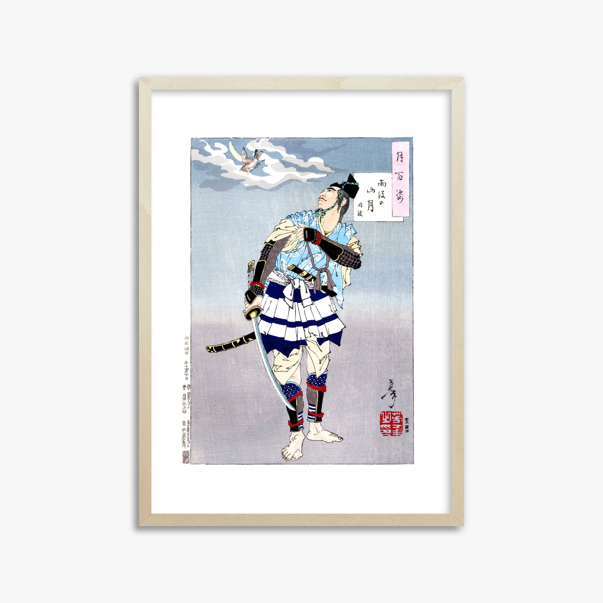 Tsukioka Yoshitoshi: Samurai, 50x70cm Framed Art Reproduction With Lime Wood Frame
