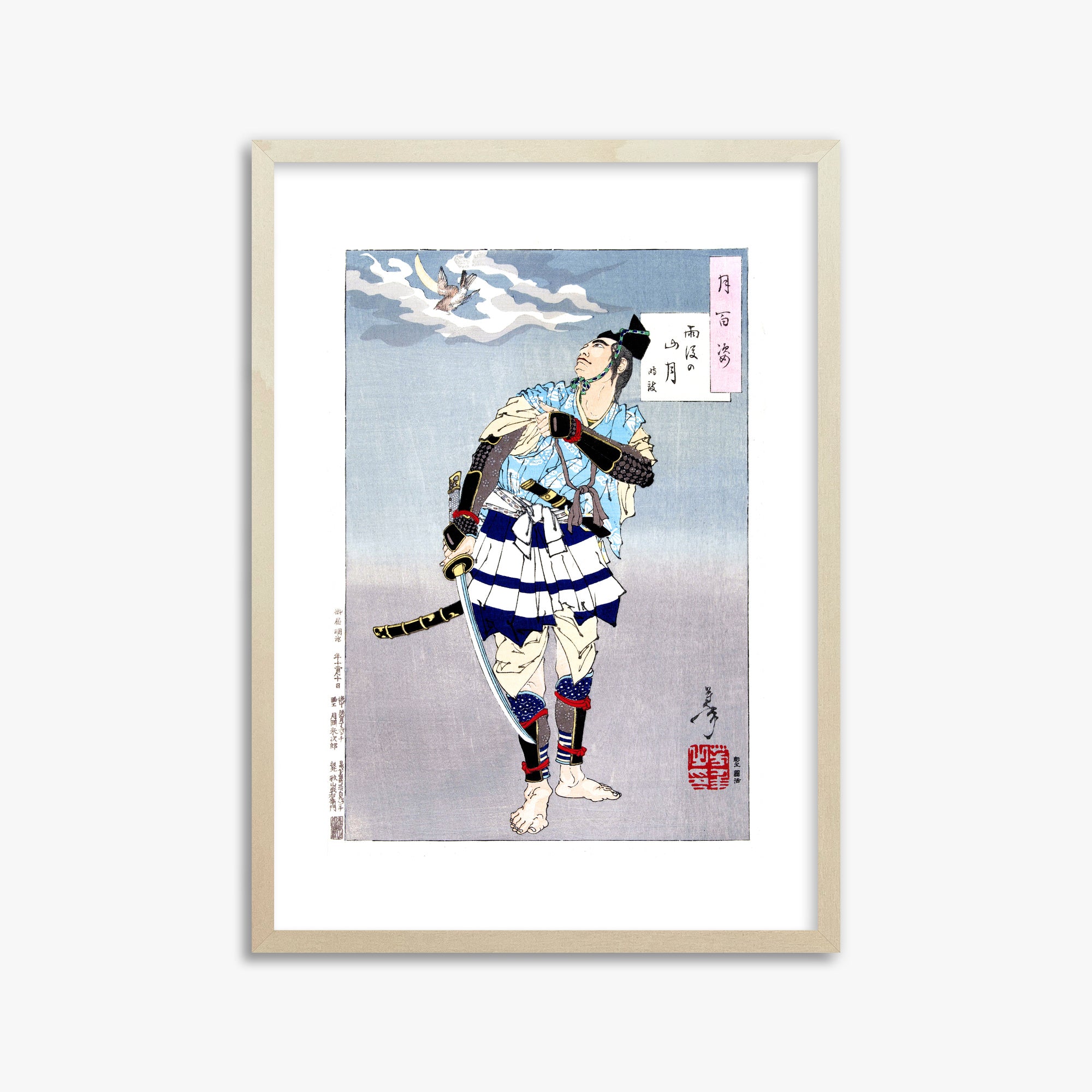 Tsukioka Yoshitoshi: Samurai, 50x70cm Framed Art Reproduction With Lime Wood Frame