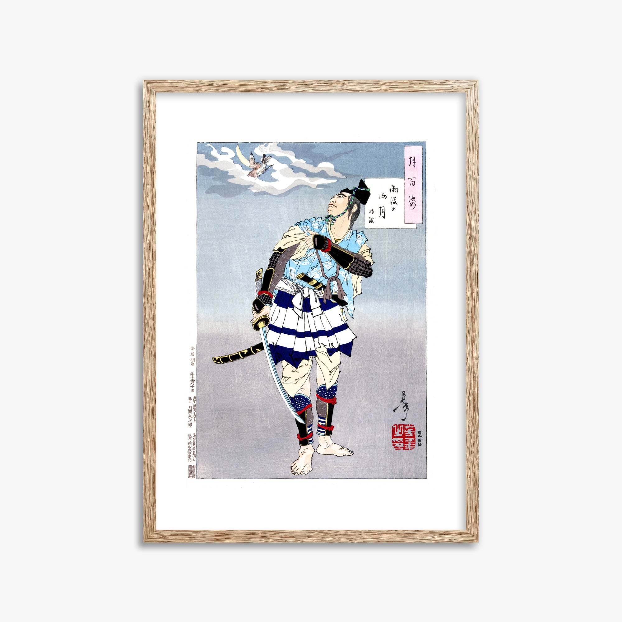 Tsukioka Yoshitoshi: Samurai, 50x70cm Framed Art Reproduction With Raw Oak Frame