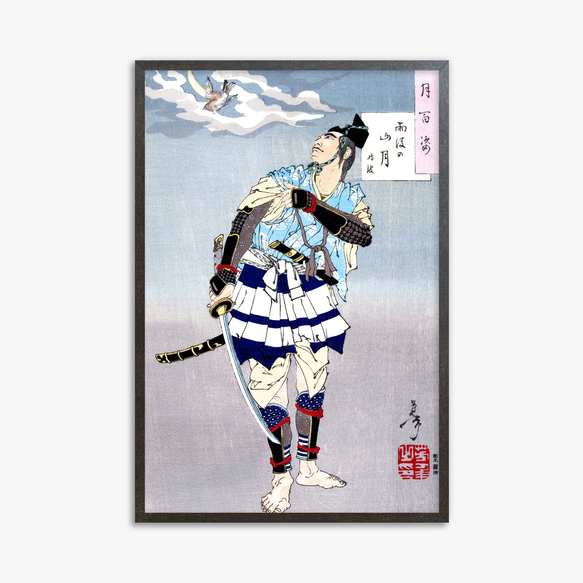 Tsukioka Yoshitoshi: Samurai, 61x91cm Framed Art Reproduction With Espresso Frame