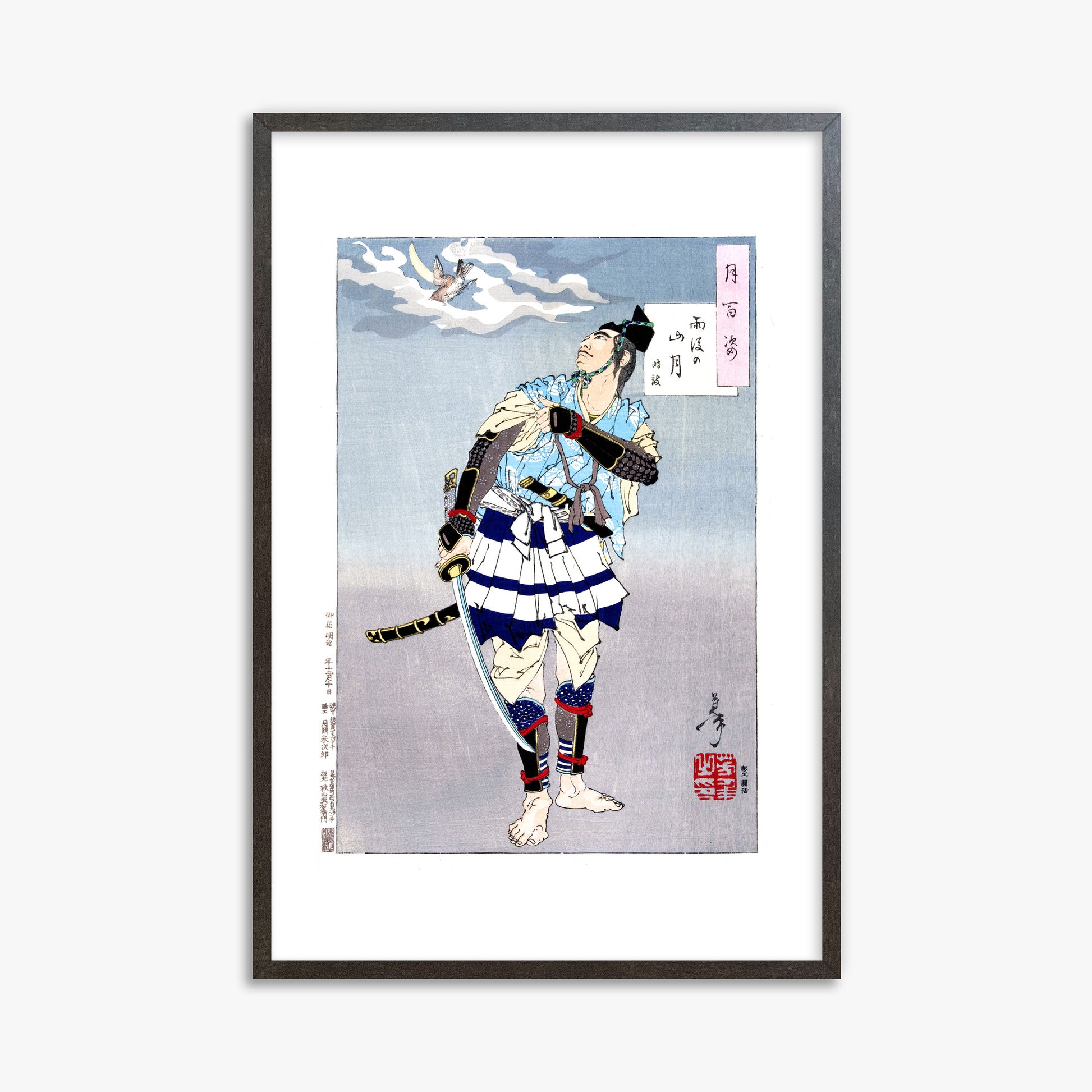 Tsukioka Yoshitoshi: Samurai, 61x91cm Framed Art Reproduction With Espresso Frame