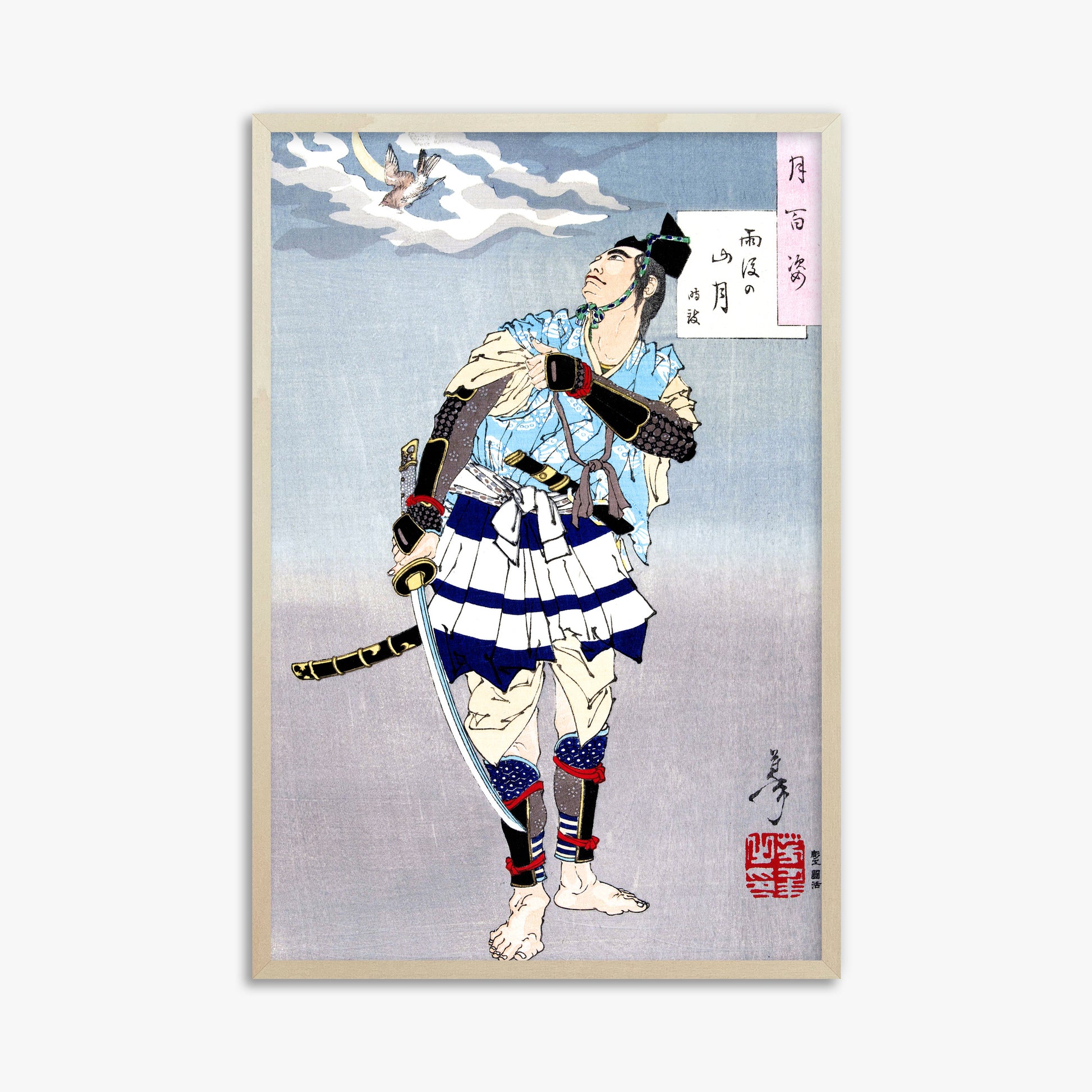 Tsukioka Yoshitoshi: Samurai, 61x91cm Framed Art Reproduction With Lime Wood Frame