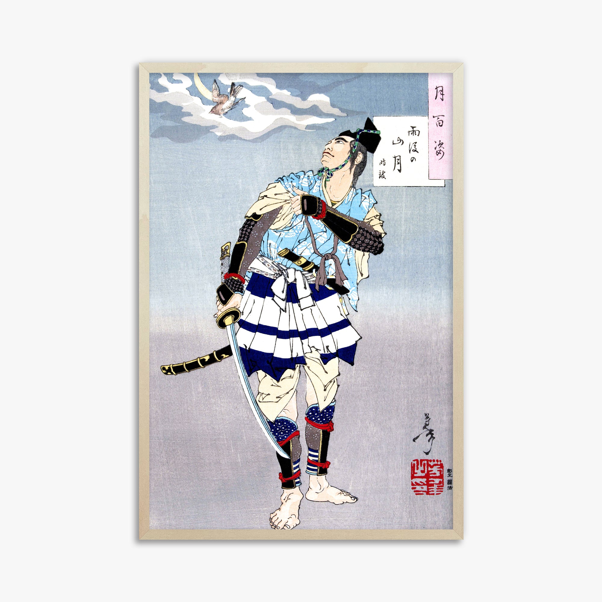 Tsukioka Yoshitoshi: Samurai, 61x91cm Framed Art Reproduction With Lime Wood Frame