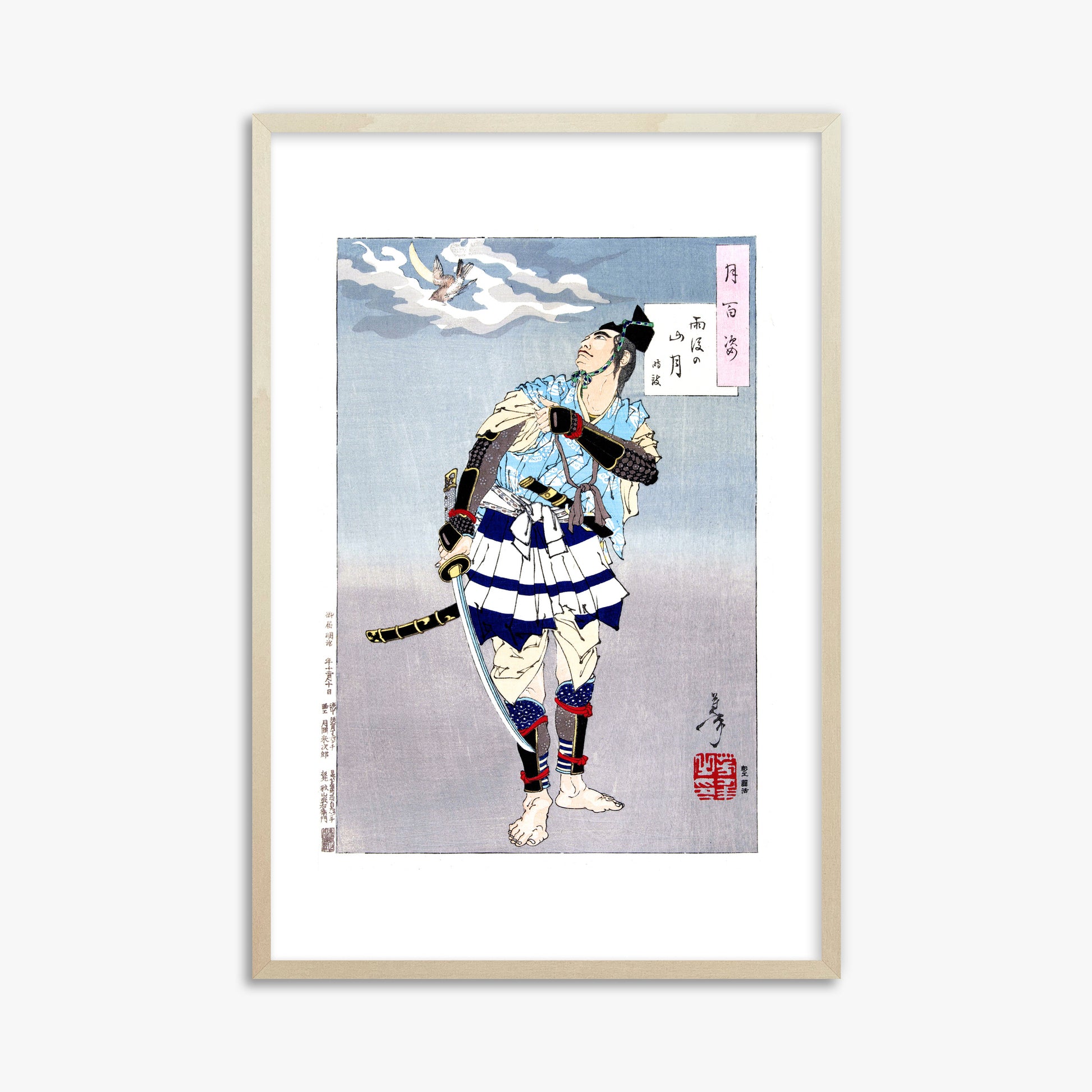 Tsukioka Yoshitoshi: Samurai, 61x91cm Framed Art Reproduction With Lime Wood Frame