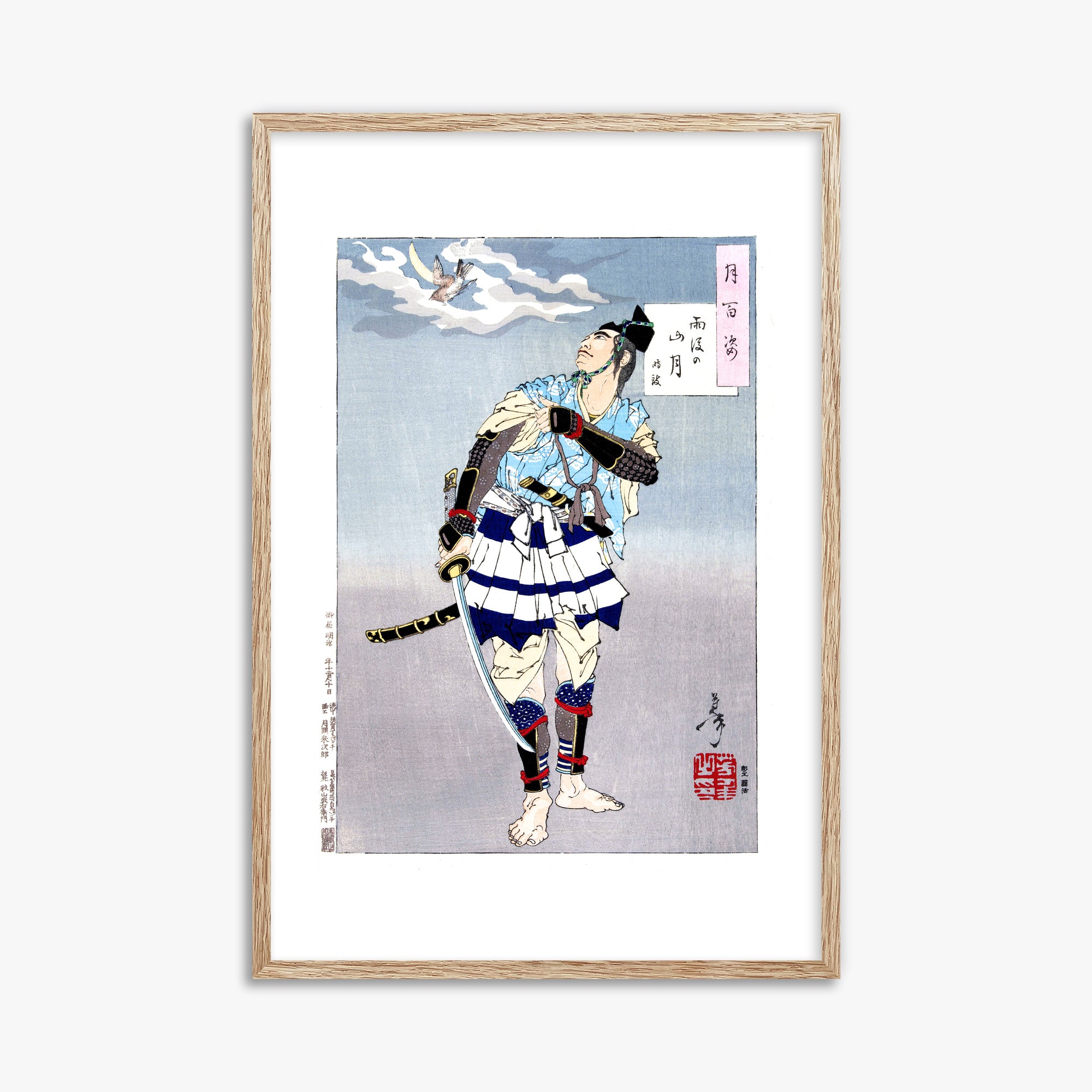 Tsukioka Yoshitoshi: Samurai, 61x91cm Framed Art Reproduction With Raw Oak Frame