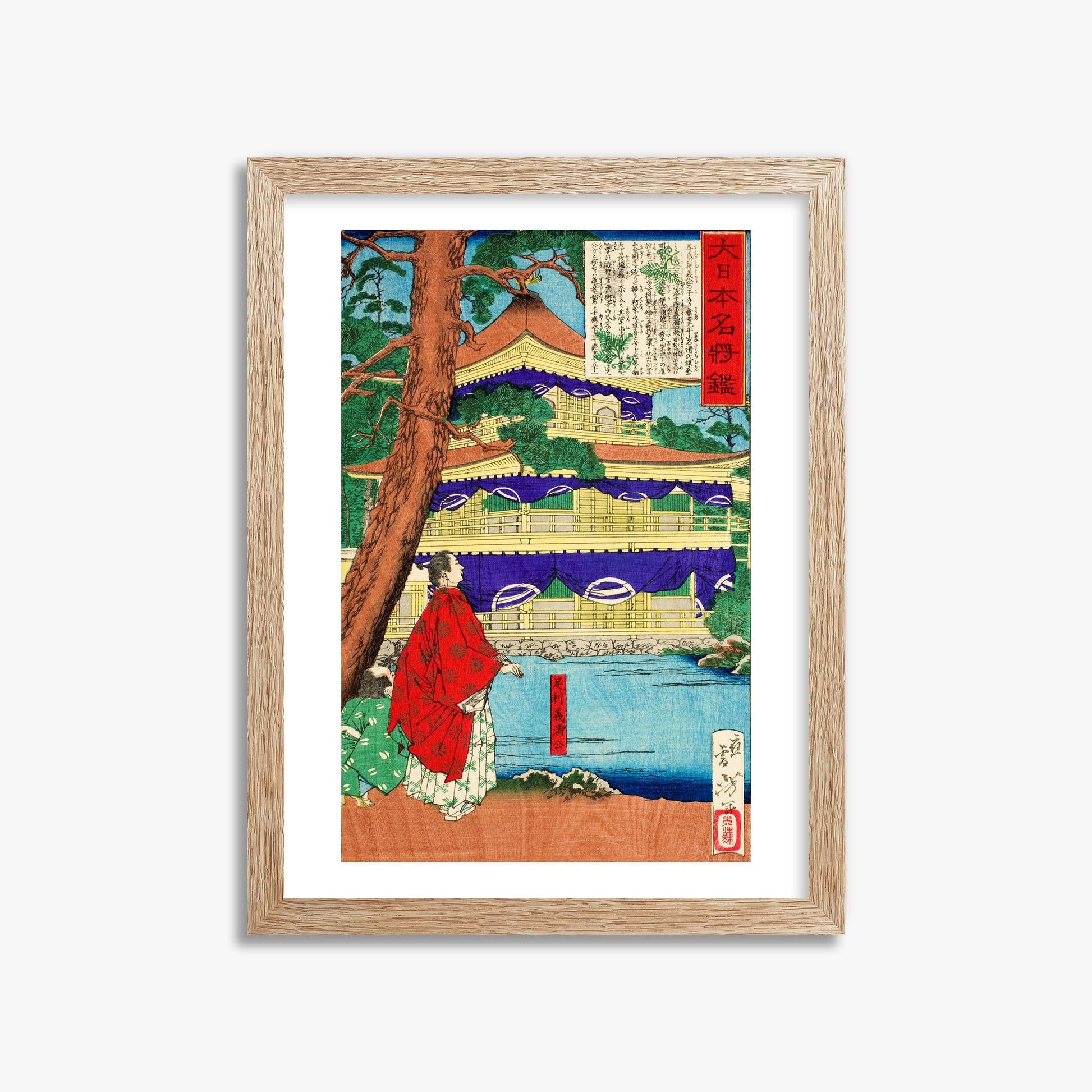 Tsukioka Yoshitoshi: Ashikaga Yoshimitsu admiring the Golden Pavilion, 30x40cm Framed Art Reproduction With Raw Oak Frame