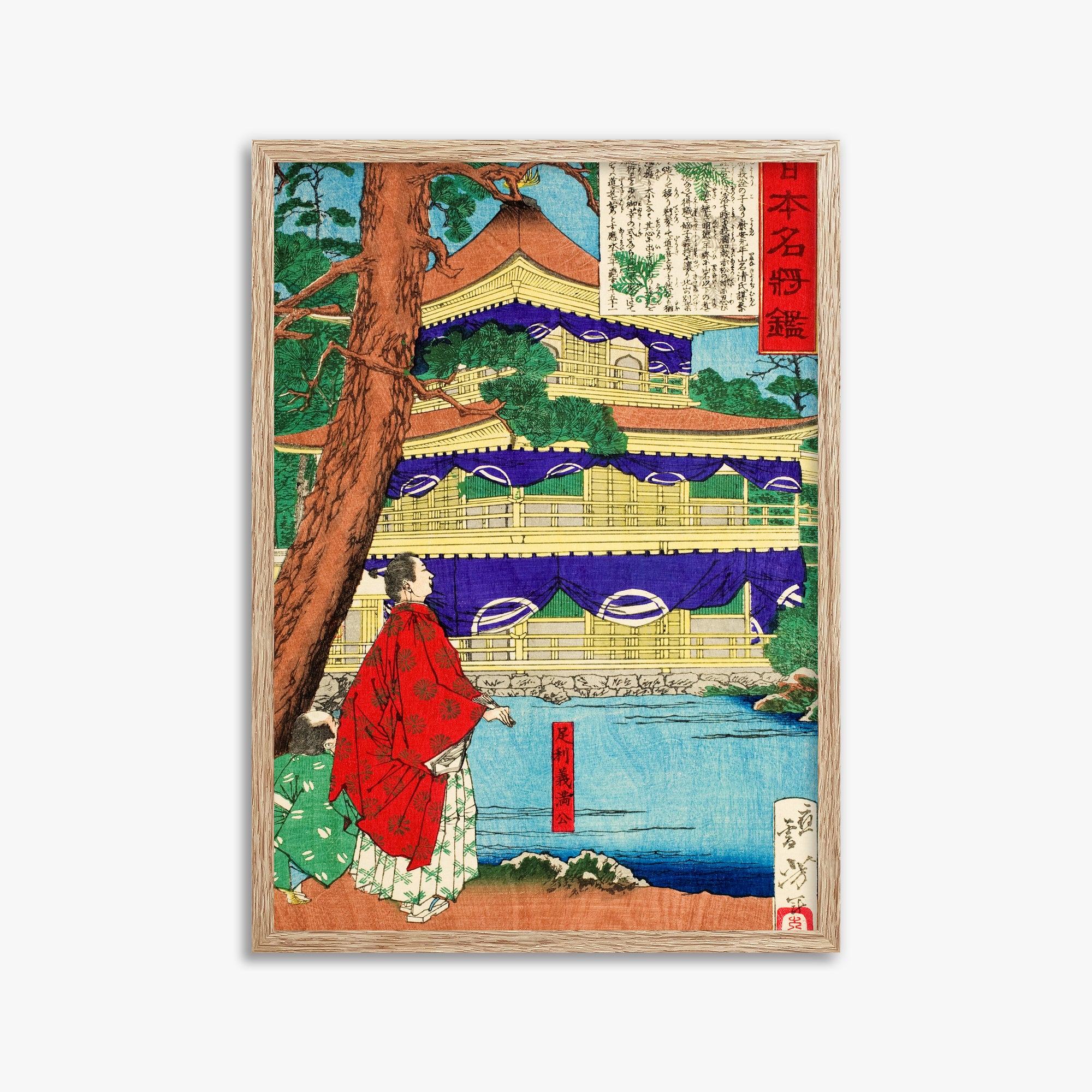Tsukioka Yoshitoshi: Ashikaga Yoshimitsu admiring the Golden Pavilion, 50x70cm Framed Art Reproduction With Raw Oak Frame
