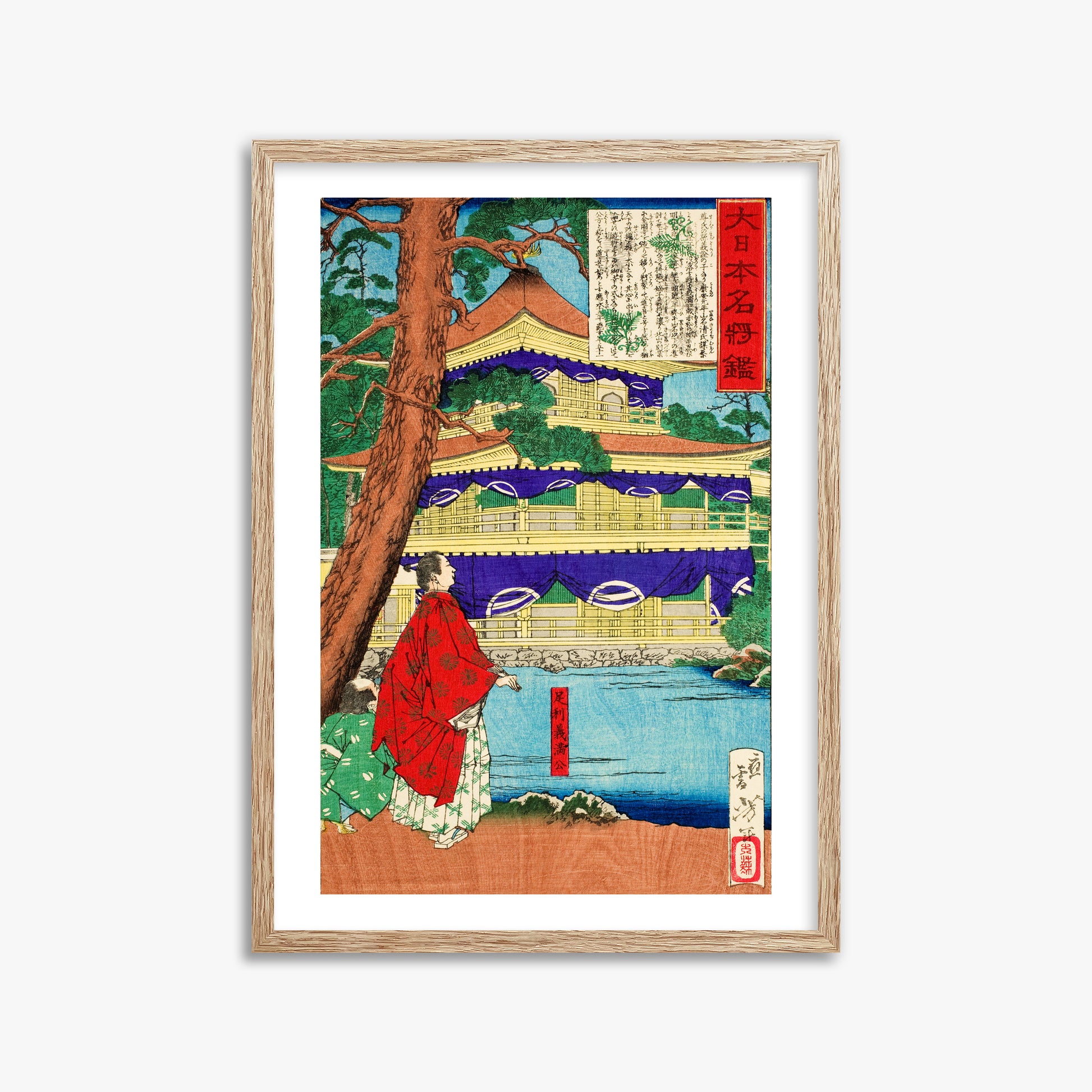 Tsukioka Yoshitoshi: Ashikaga Yoshimitsu admiring the Golden Pavilion, 50x70cm Framed Art Reproduction With Raw Oak Frame