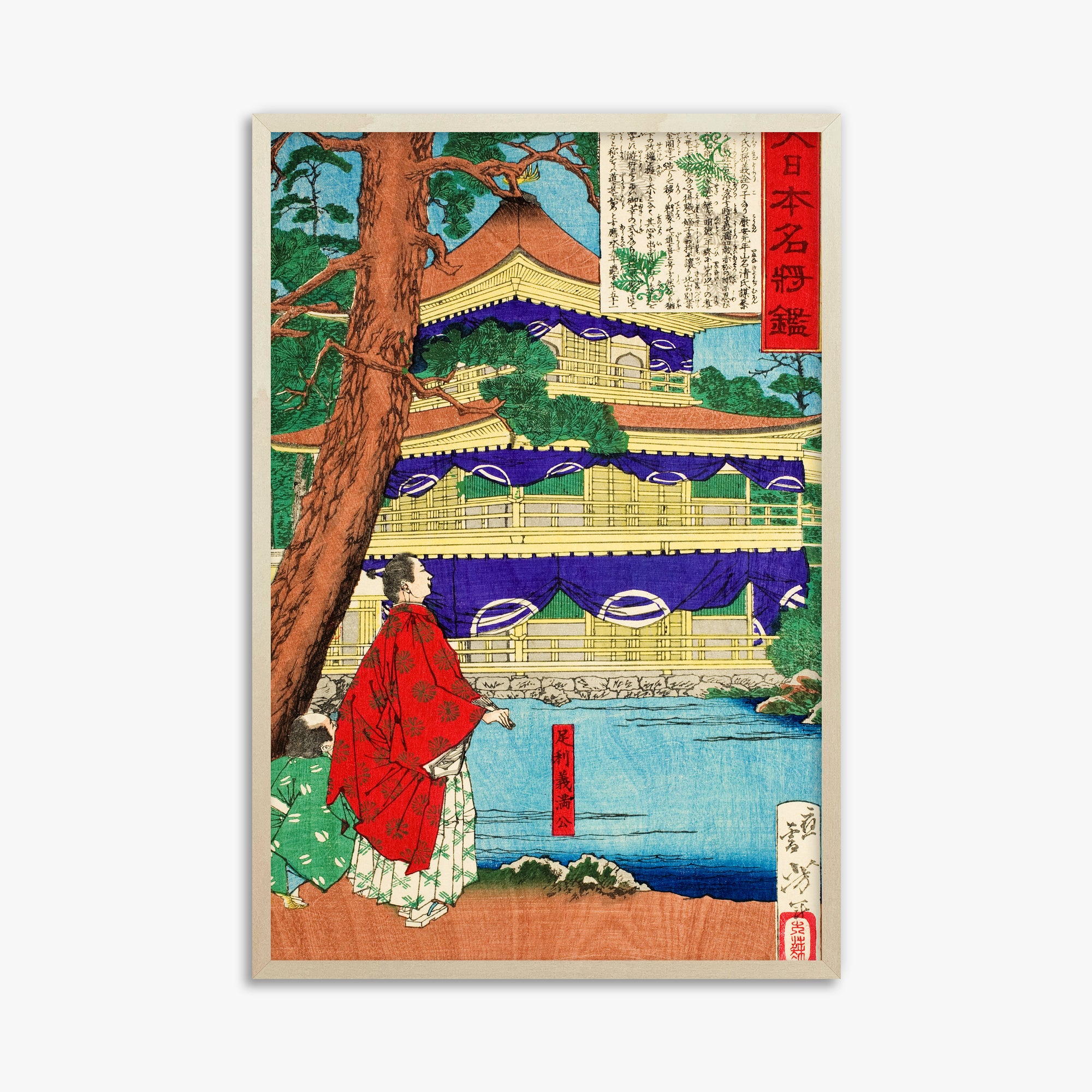 Ashikaga Yoshimitsu ammira il Padiglione d'Oro