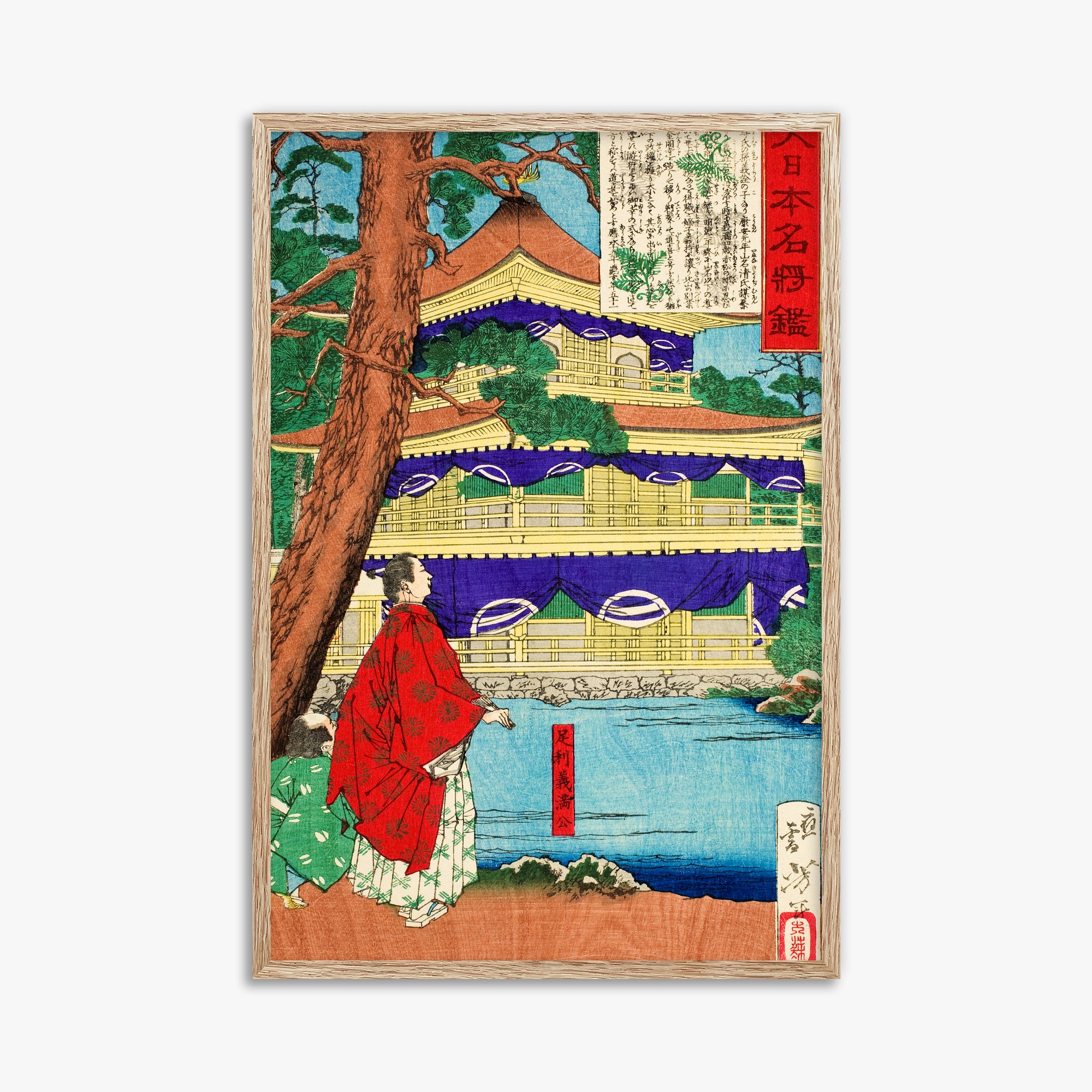 Ashikaga Yoshimitsu ammira il Padiglione d'Oro
