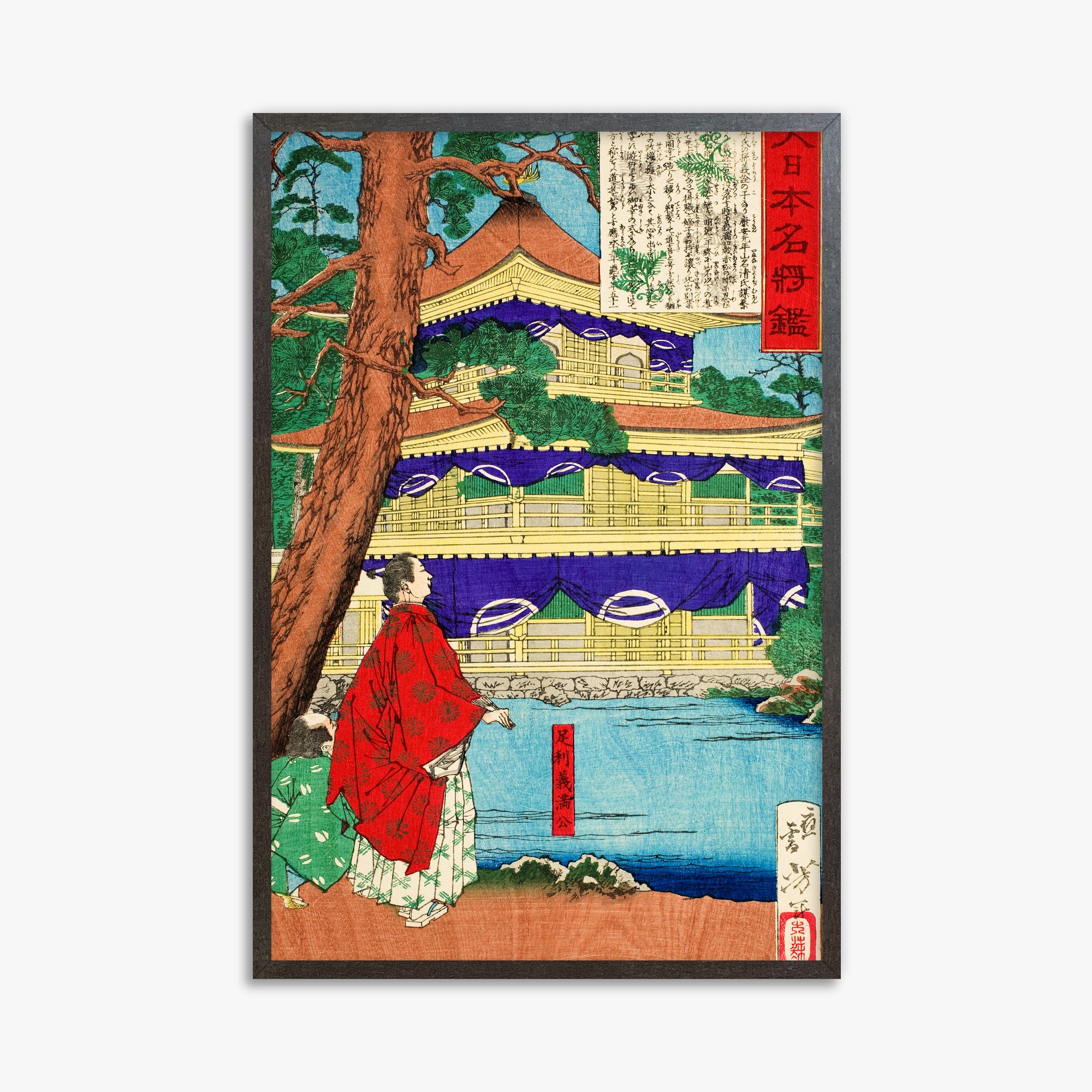 Ashikaga Yoshimitsu ammira il Padiglione d'Oro