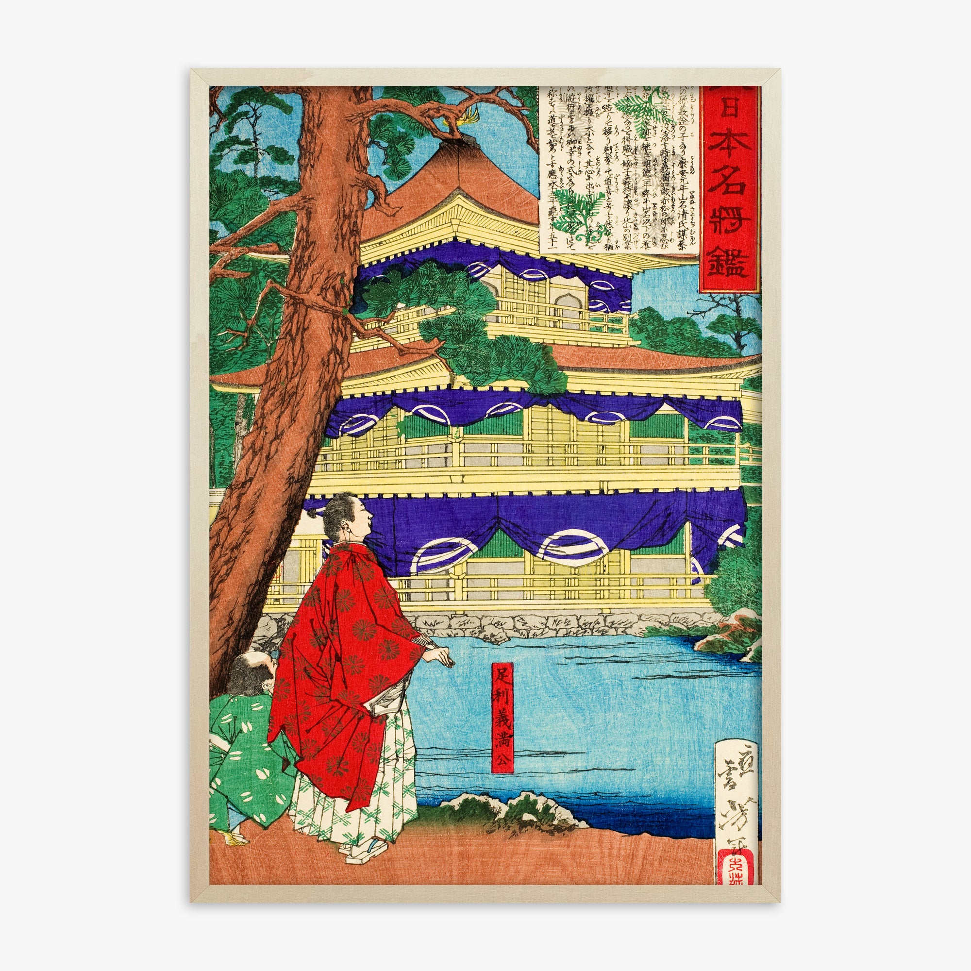Ashikaga Yoshimitsu ammira il Padiglione d'Oro
