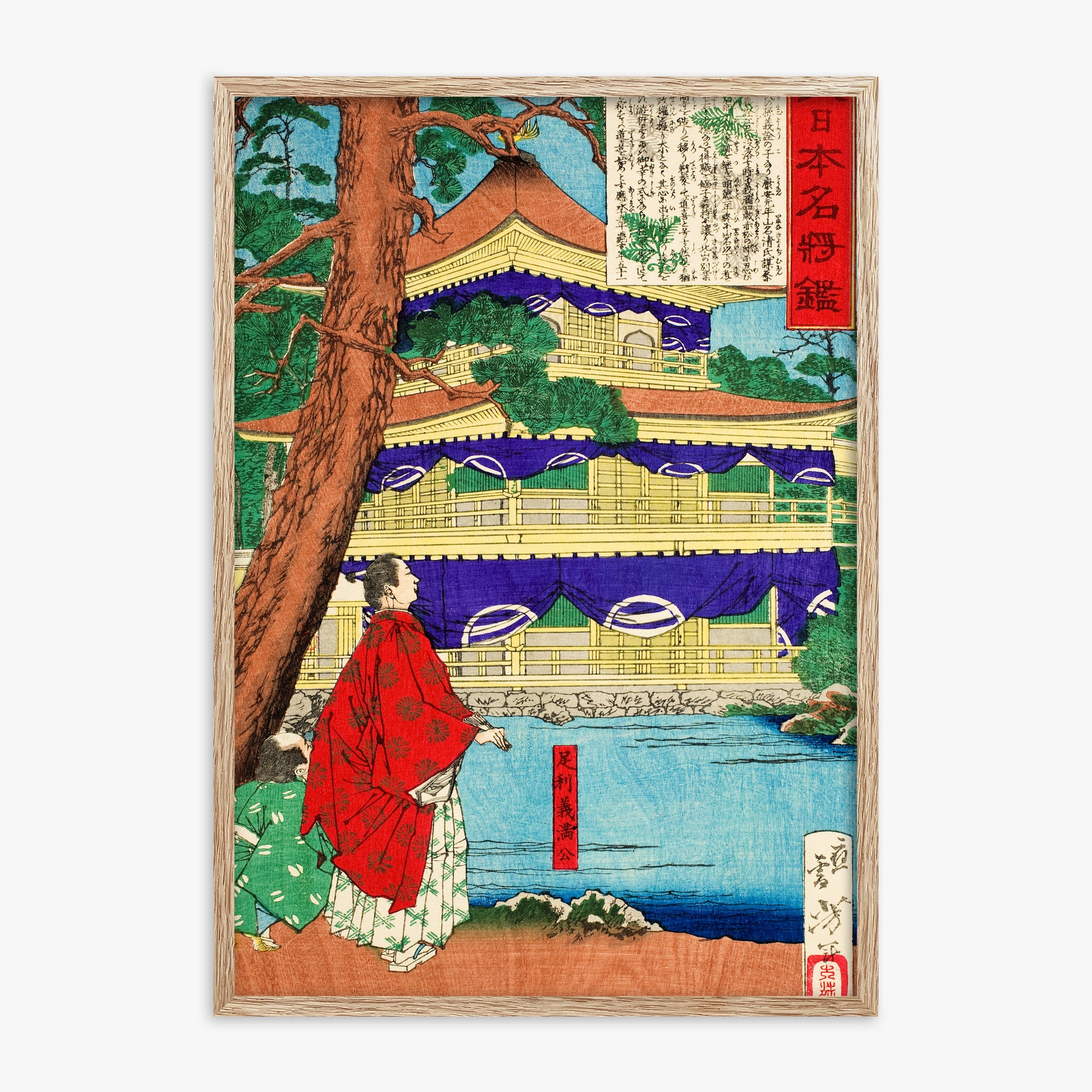 Ashikaga Yoshimitsu ammira il Padiglione d'Oro